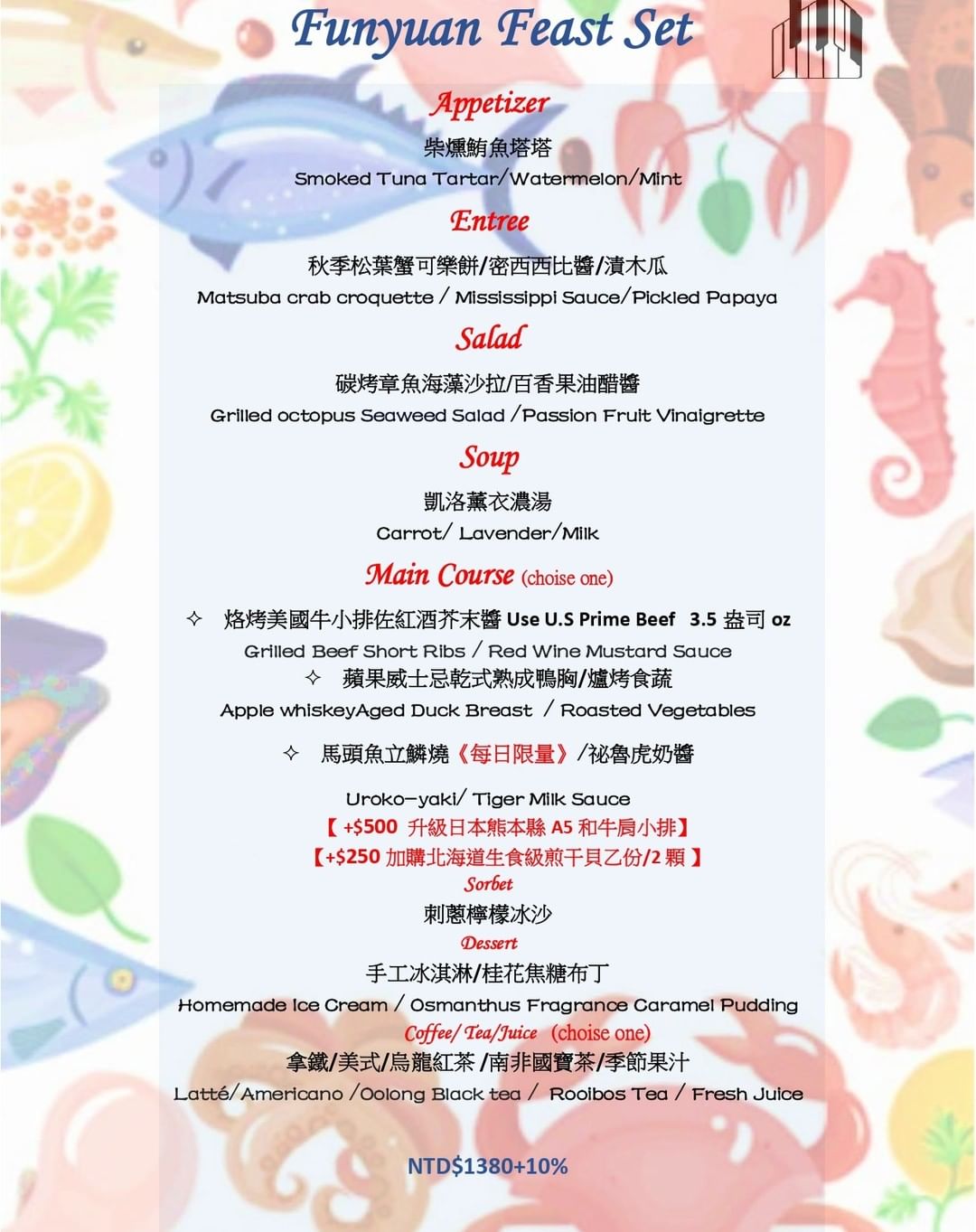 方圓行止法式餐廳|鄉村小木屋慢時光 埔里桃米村餐廳推薦 - 第6張圖 方圓行止法式餐廳|鄉村小木屋慢時光 埔里桃米村餐廳推薦