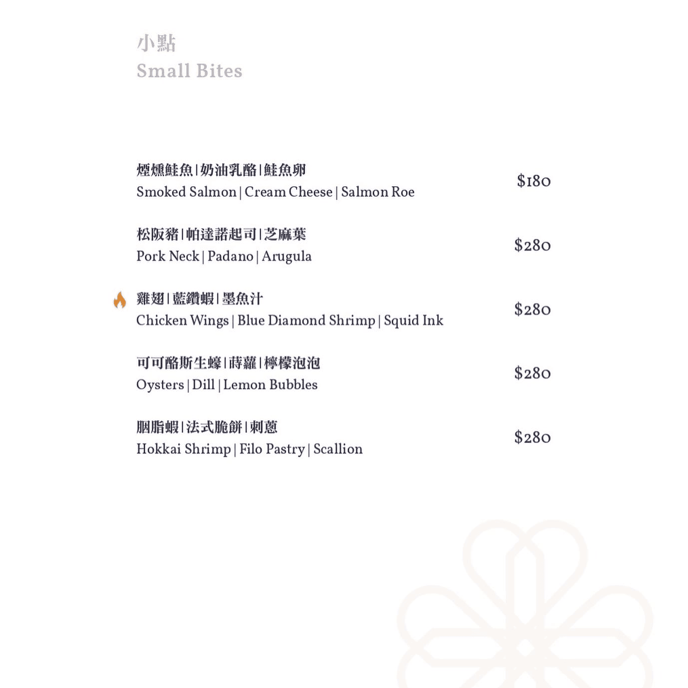 Bon Bon Taipei|神秘係國父紀念館餐酒館 驚喜台法精緻料理(已歇業) - 第33張圖 Bon Bon Taipei|神秘係國父紀念館餐酒館 驚喜台法精緻料理(已歇業)