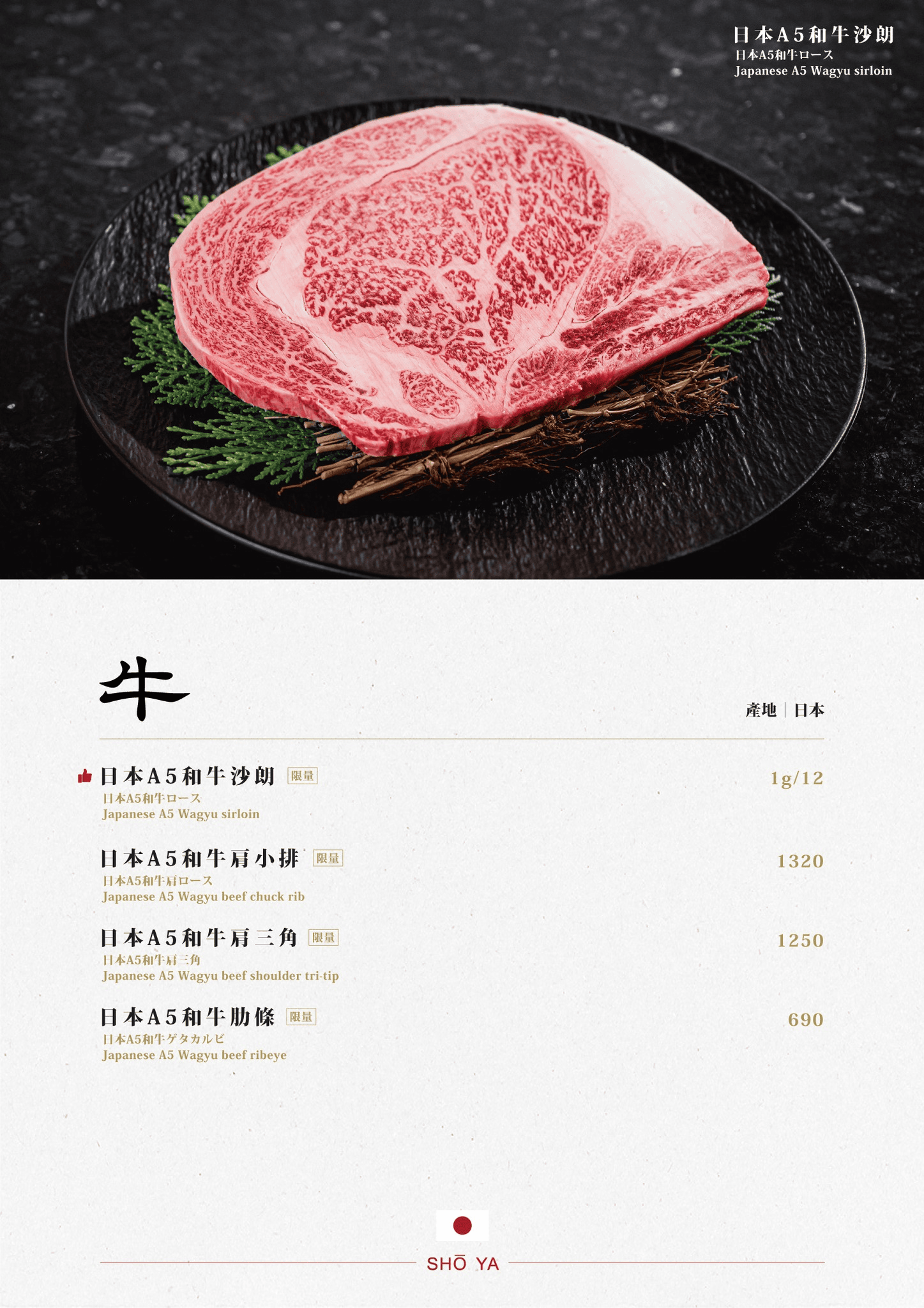 匠屋燒肉朝馬館｜台中燒肉高級低調4.7星 老饕推薦必點泡菜鍋？