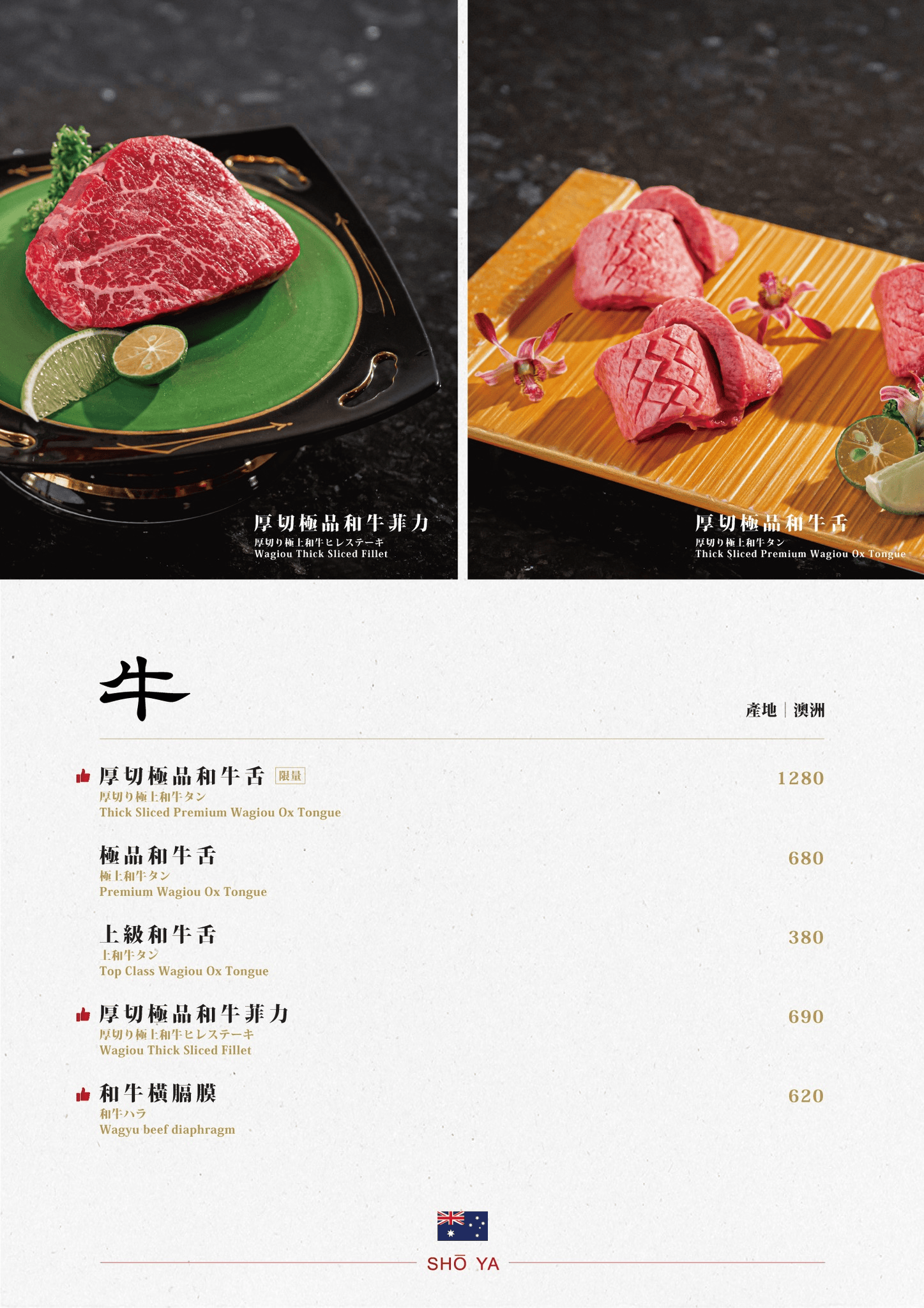 匠屋燒肉朝馬館｜台中燒肉高級低調4.7星 老饕推薦必點泡菜鍋？