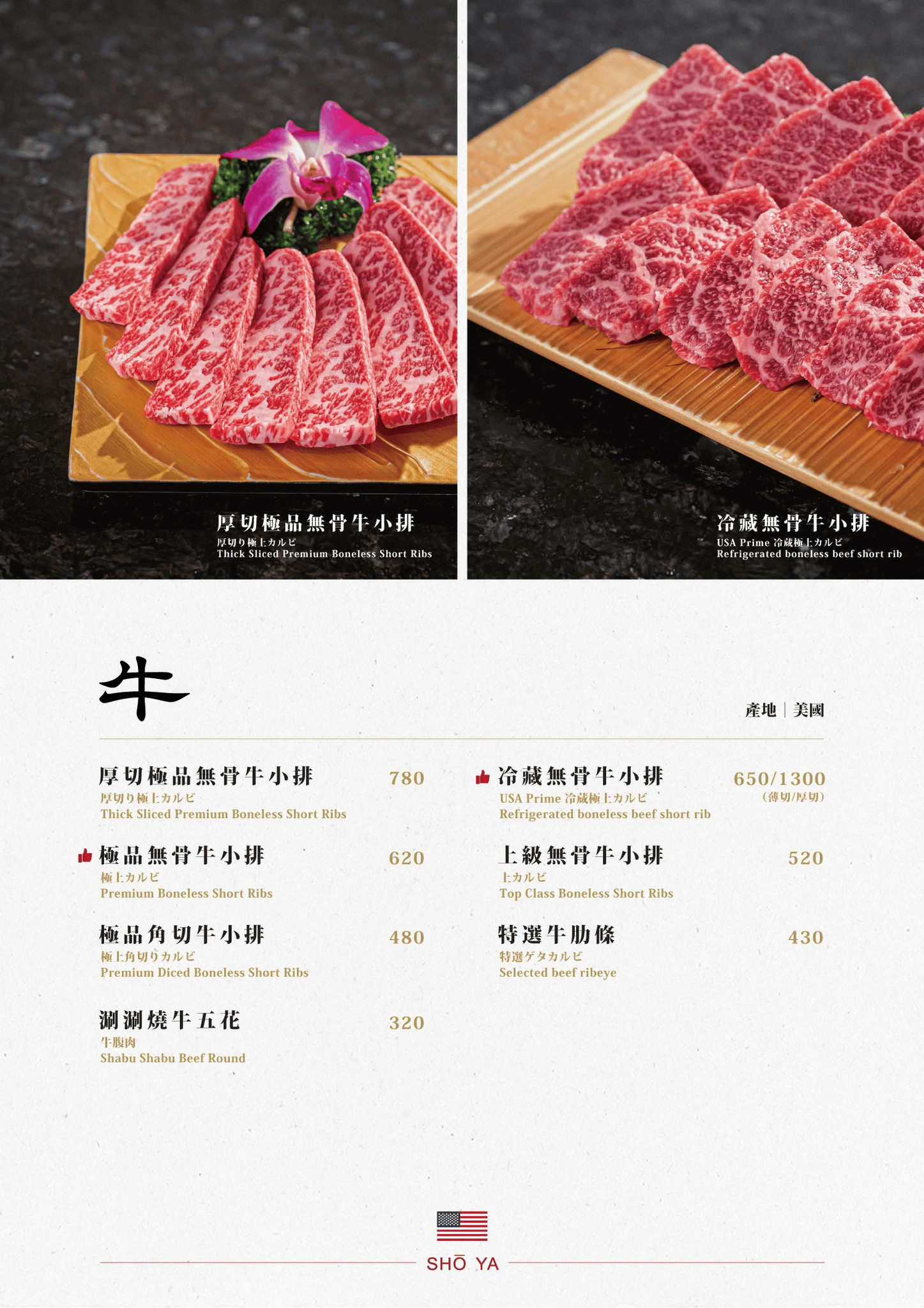 匠屋燒肉朝馬館｜台中燒肉高級低調4.7星 老饕推薦必點泡菜鍋？