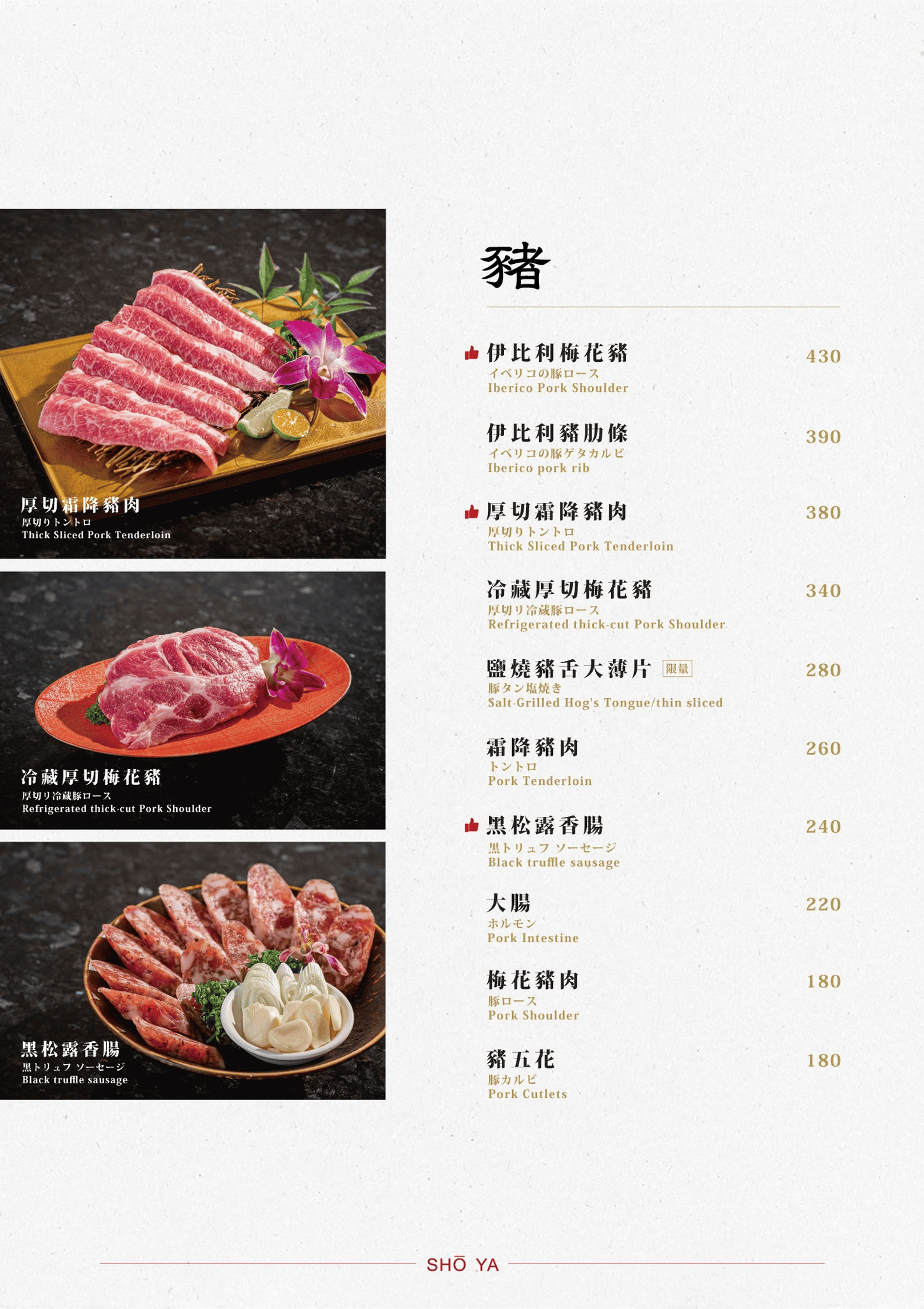 匠屋燒肉朝馬館｜台中燒肉高級低調4.7星 老饕推薦必點泡菜鍋？