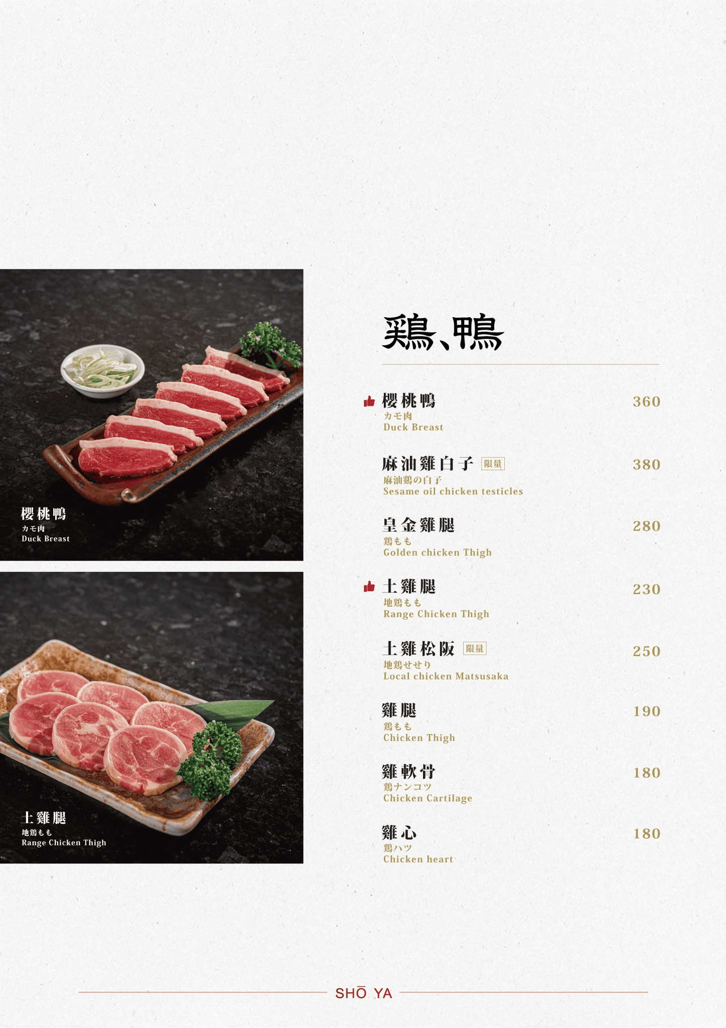 匠屋燒肉朝馬館｜台中燒肉高級低調4.7星 老饕推薦必點泡菜鍋？
