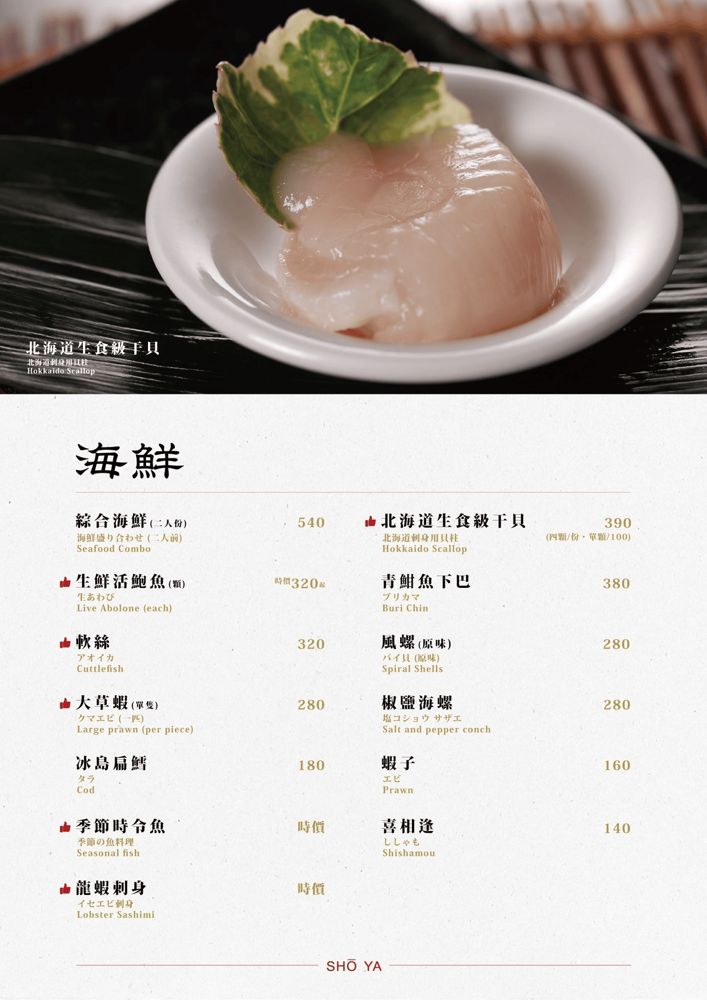 匠屋燒肉朝馬館｜台中燒肉高級低調4.7星 老饕推薦必點泡菜鍋？