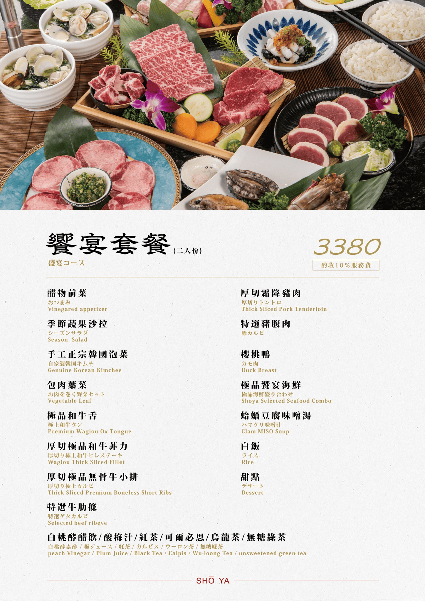 匠屋燒肉朝馬館｜台中燒肉高級低調4.7星 老饕推薦必點泡菜鍋？