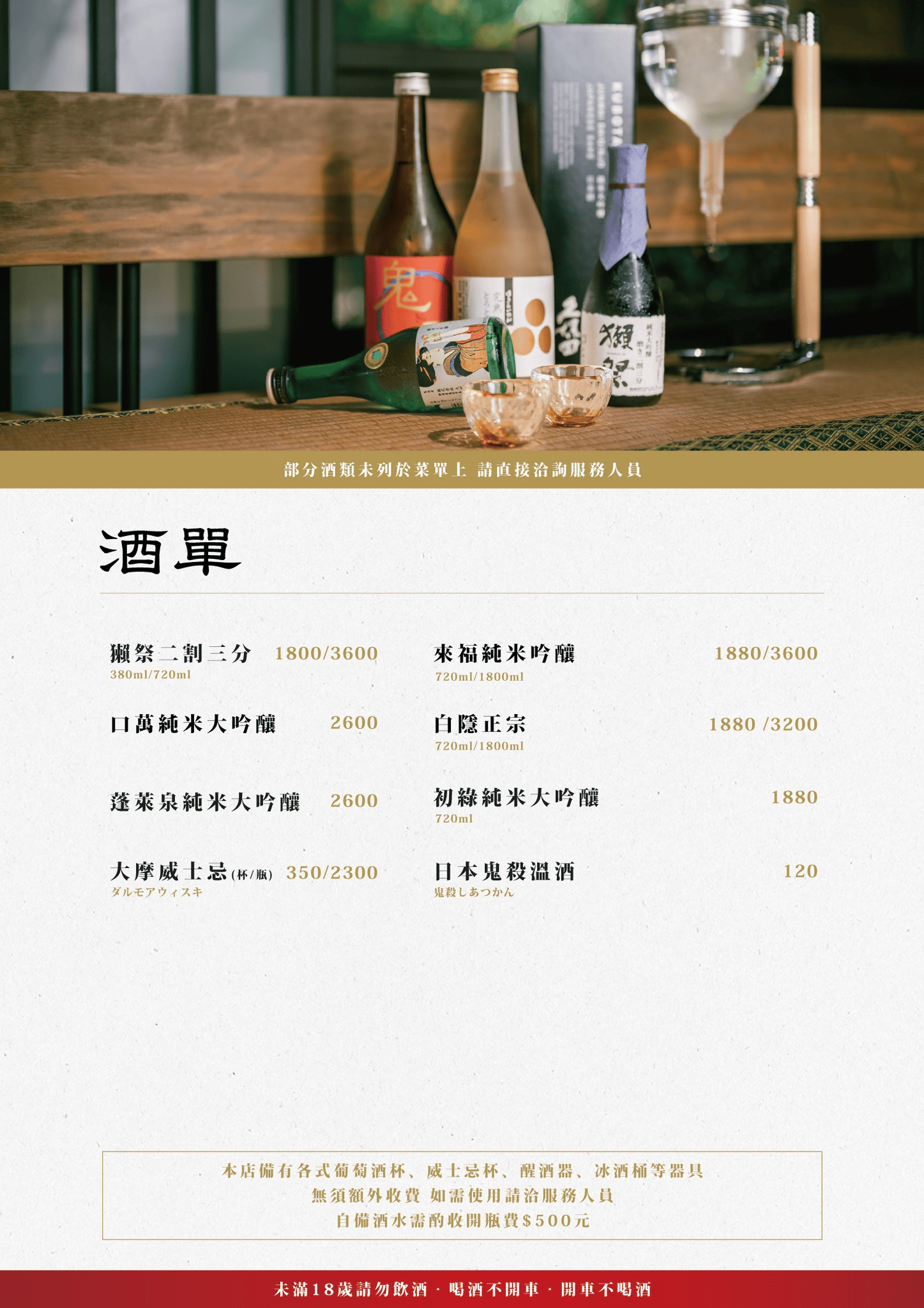 匠屋燒肉朝馬館｜台中燒肉高級低調4.7星 老饕推薦必點泡菜鍋？