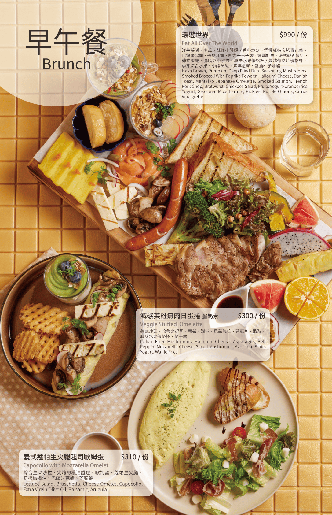 The Café By 想台中|南屯貴婦聚餐包場 台中約會餐廳平價好選擇 - 第24張圖 The Café By 想台中|南屯貴婦聚餐包場 台中約會餐廳平價好選擇