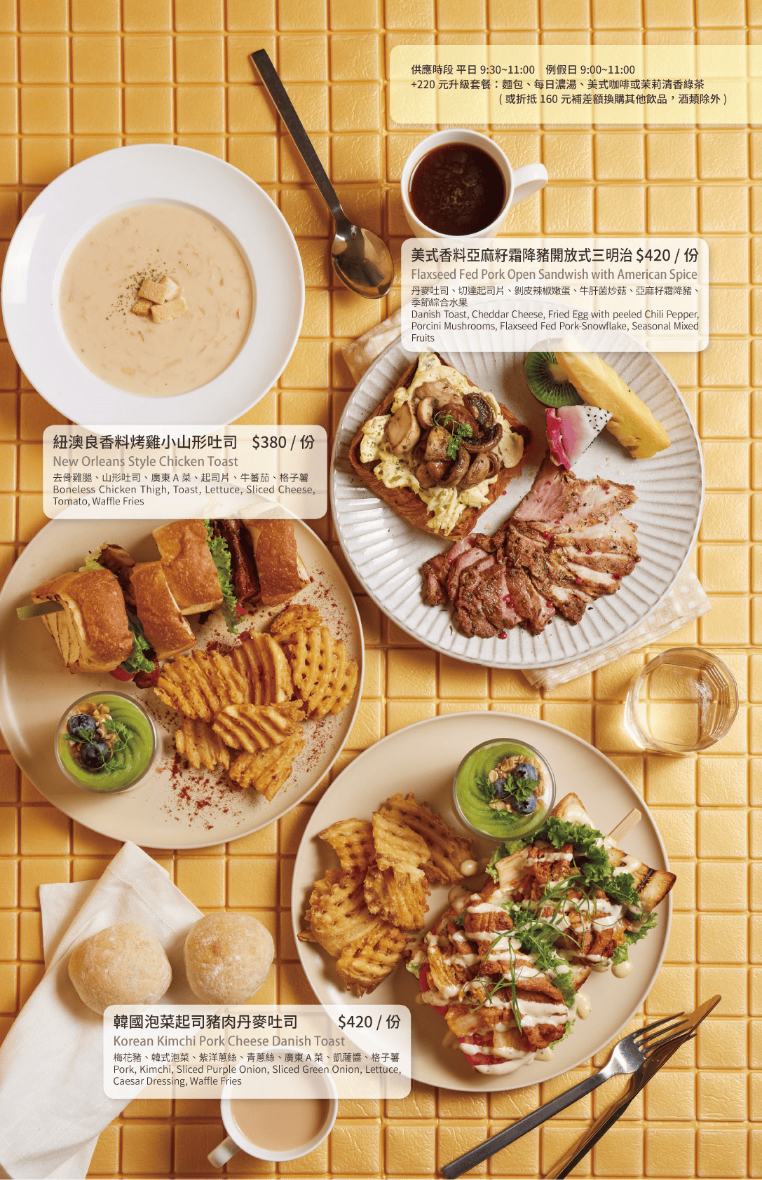 The Café By 想台中|南屯貴婦聚餐包場 台中約會餐廳平價好選擇 - 第25張圖 The Café By 想台中|南屯貴婦聚餐包場 台中約會餐廳平價好選擇