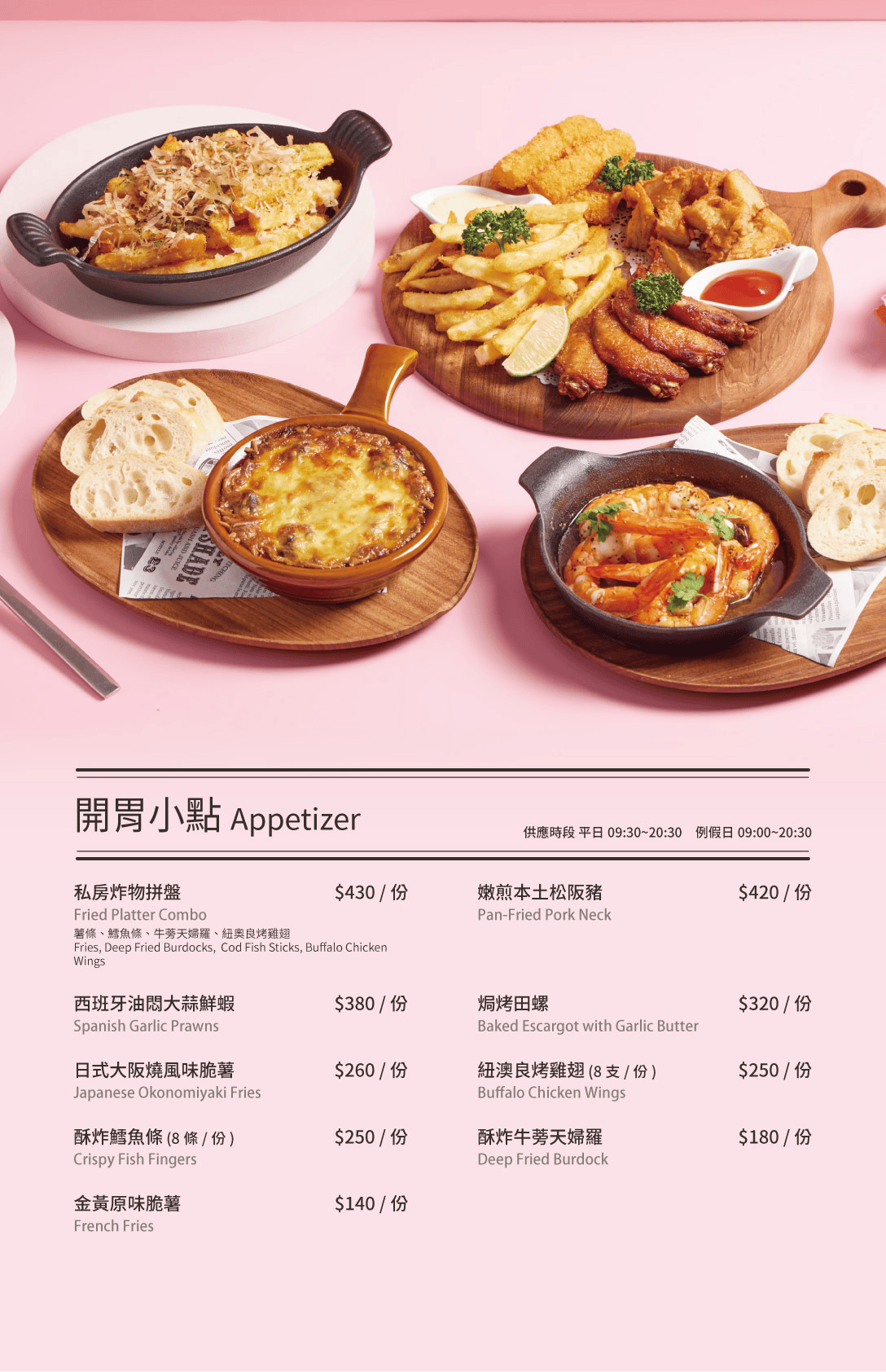 The Café By 想台中|南屯貴婦聚餐包場 台中約會餐廳平價好選擇 - 第26張圖 The Café By 想台中|南屯貴婦聚餐包場 台中約會餐廳平價好選擇