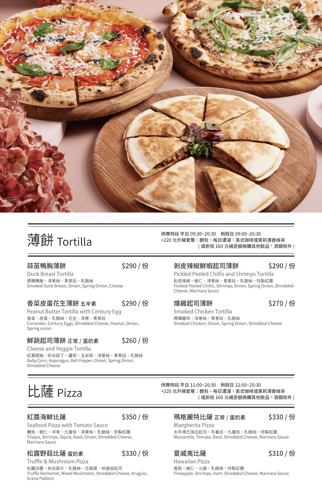 The Café By 想台中|南屯貴婦聚餐包場 台中約會餐廳平價好選擇 - 第27張圖 The Café By 想台中|南屯貴婦聚餐包場 台中約會餐廳平價好選擇