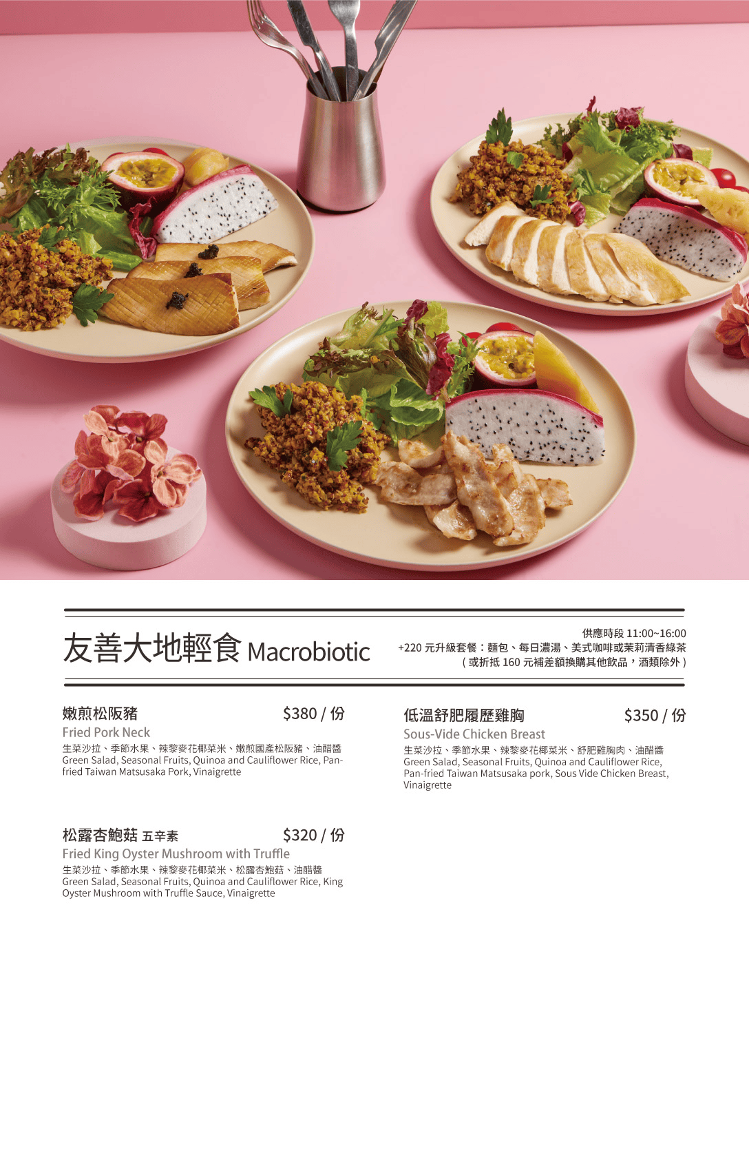 The Café By 想台中|南屯貴婦聚餐包場 台中約會餐廳平價好選擇 - 第29張圖 The Café By 想台中|南屯貴婦聚餐包場 台中約會餐廳平價好選擇