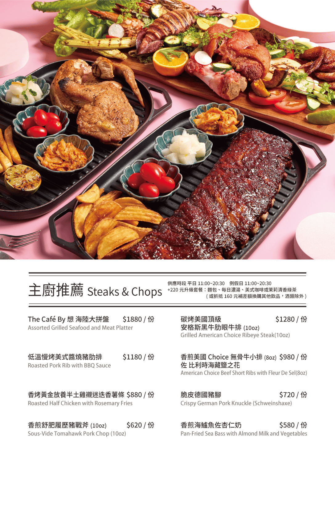 The Café By 想台中|南屯貴婦聚餐包場 台中約會餐廳平價好選擇 - 第31張圖 The Café By 想台中|南屯貴婦聚餐包場 台中約會餐廳平價好選擇