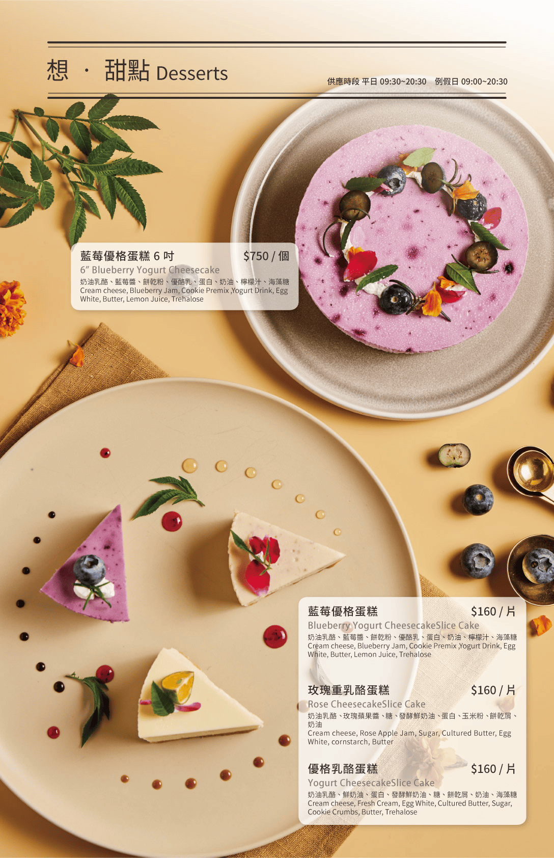 The Café By 想台中|南屯貴婦聚餐包場 台中約會餐廳平價好選擇 - 第33張圖 The Café By 想台中|南屯貴婦聚餐包場 台中約會餐廳平價好選擇