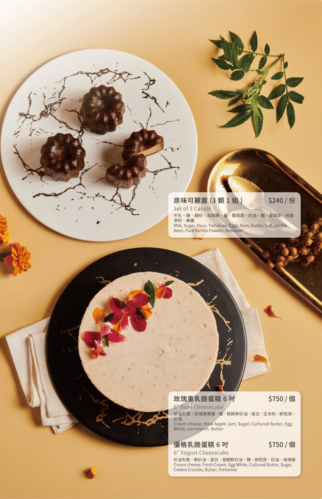 The Café By 想台中|南屯貴婦聚餐包場 台中約會餐廳平價好選擇 - 第34張圖 The Café By 想台中|南屯貴婦聚餐包場 台中約會餐廳平價好選擇