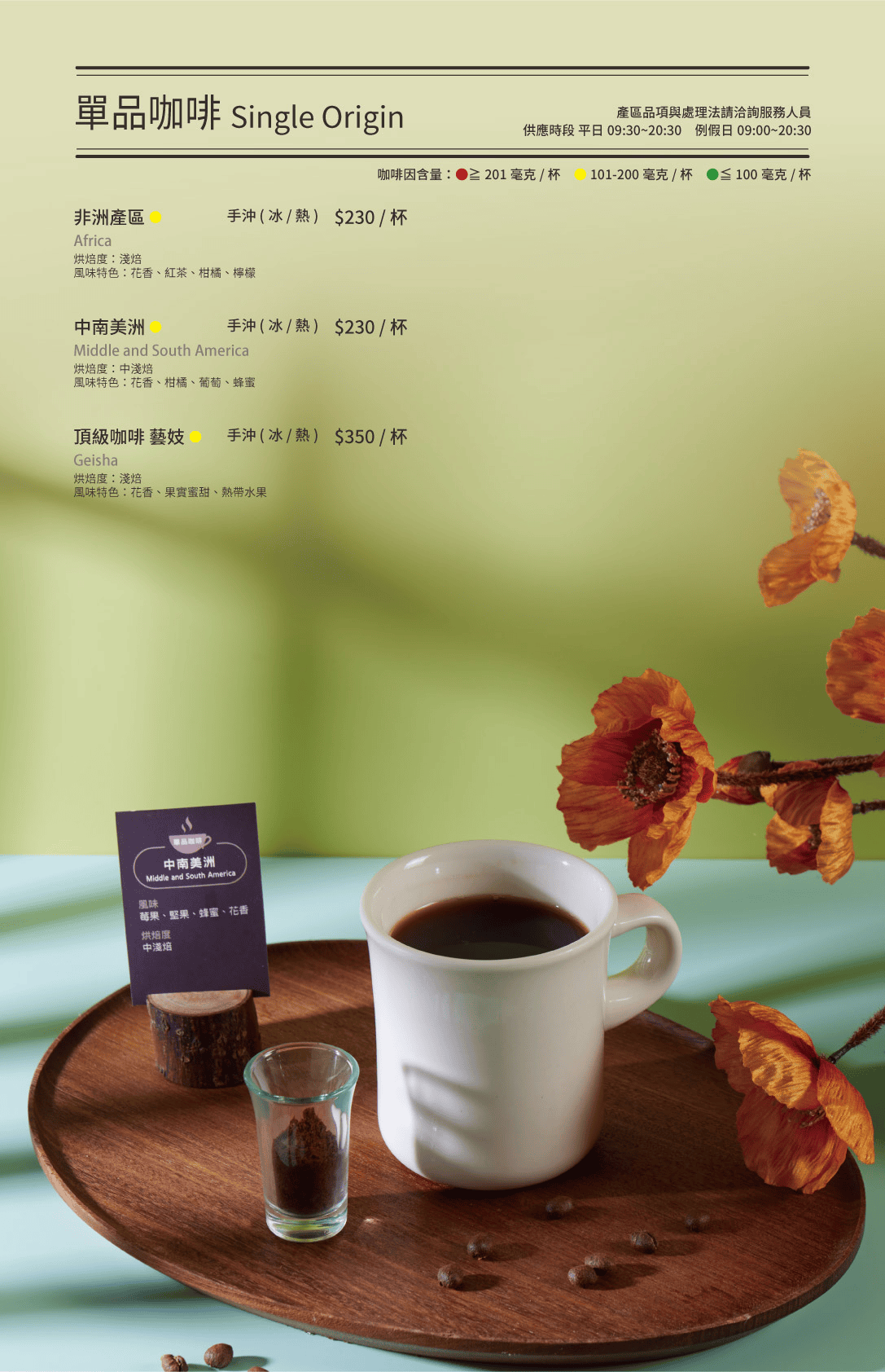 The Café By 想台中|南屯貴婦聚餐包場 台中約會餐廳平價好選擇 - 第35張圖 The Café By 想台中|南屯貴婦聚餐包場 台中約會餐廳平價好選擇