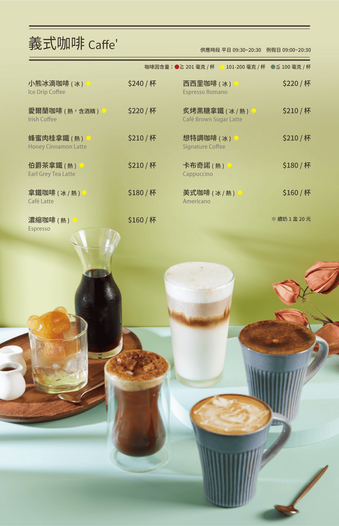 The Café By 想台中|南屯貴婦聚餐包場 台中約會餐廳平價好選擇 - 第36張圖 The Café By 想台中|南屯貴婦聚餐包場 台中約會餐廳平價好選擇