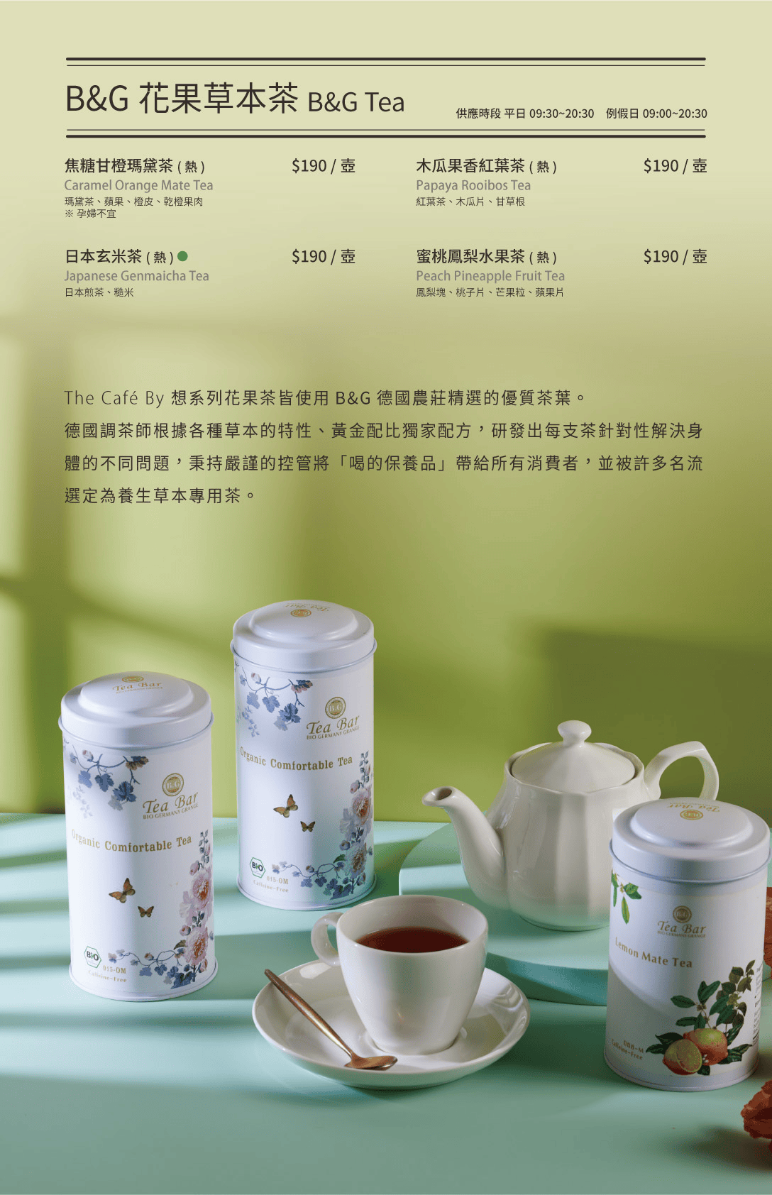 The Café By 想台中|南屯貴婦聚餐包場 台中約會餐廳平價好選擇 - 第37張圖 The Café By 想台中|南屯貴婦聚餐包場 台中約會餐廳平價好選擇