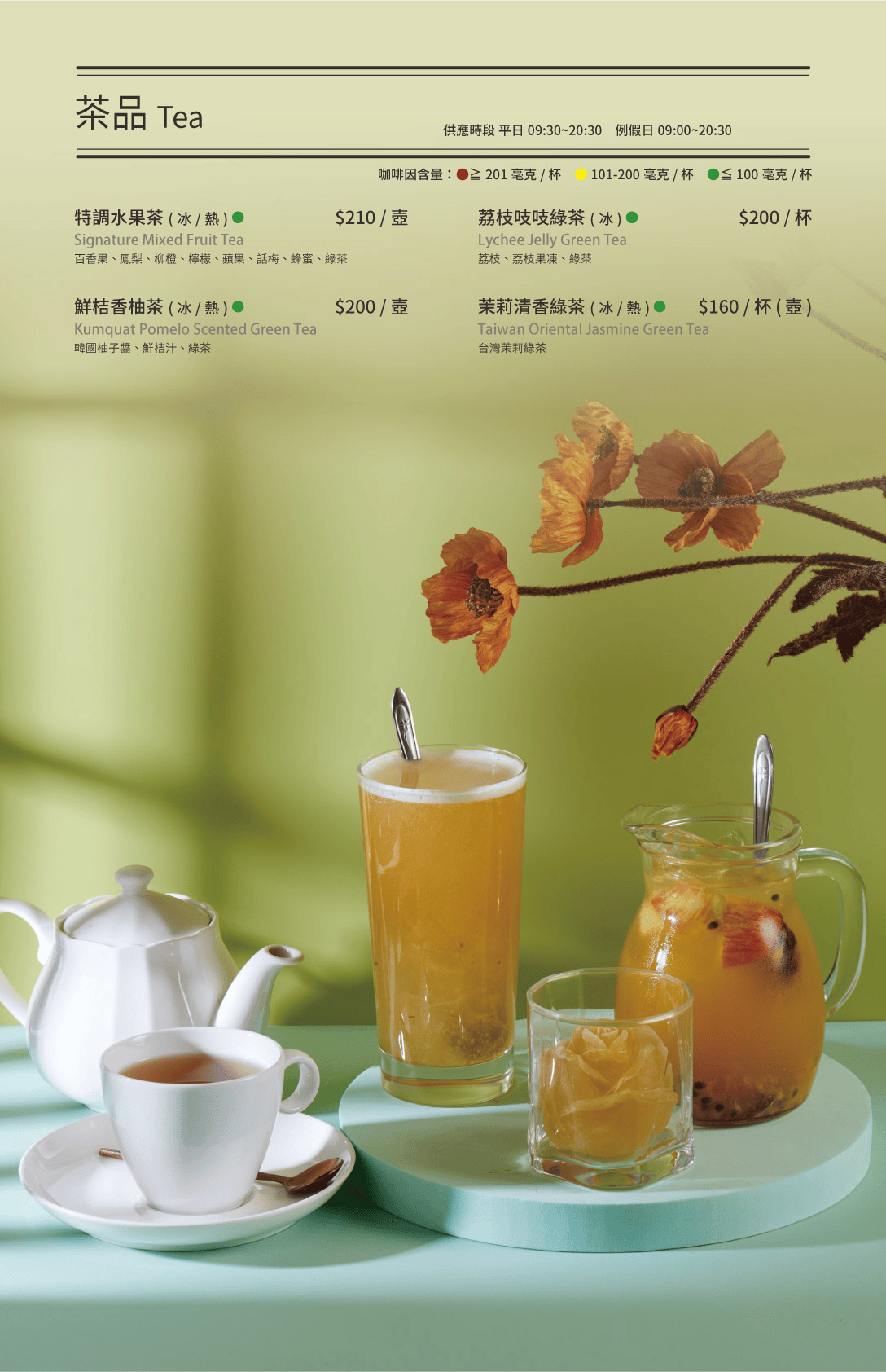 The Café By 想台中|南屯貴婦聚餐包場 台中約會餐廳平價好選擇 - 第38張圖 The Café By 想台中|南屯貴婦聚餐包場 台中約會餐廳平價好選擇