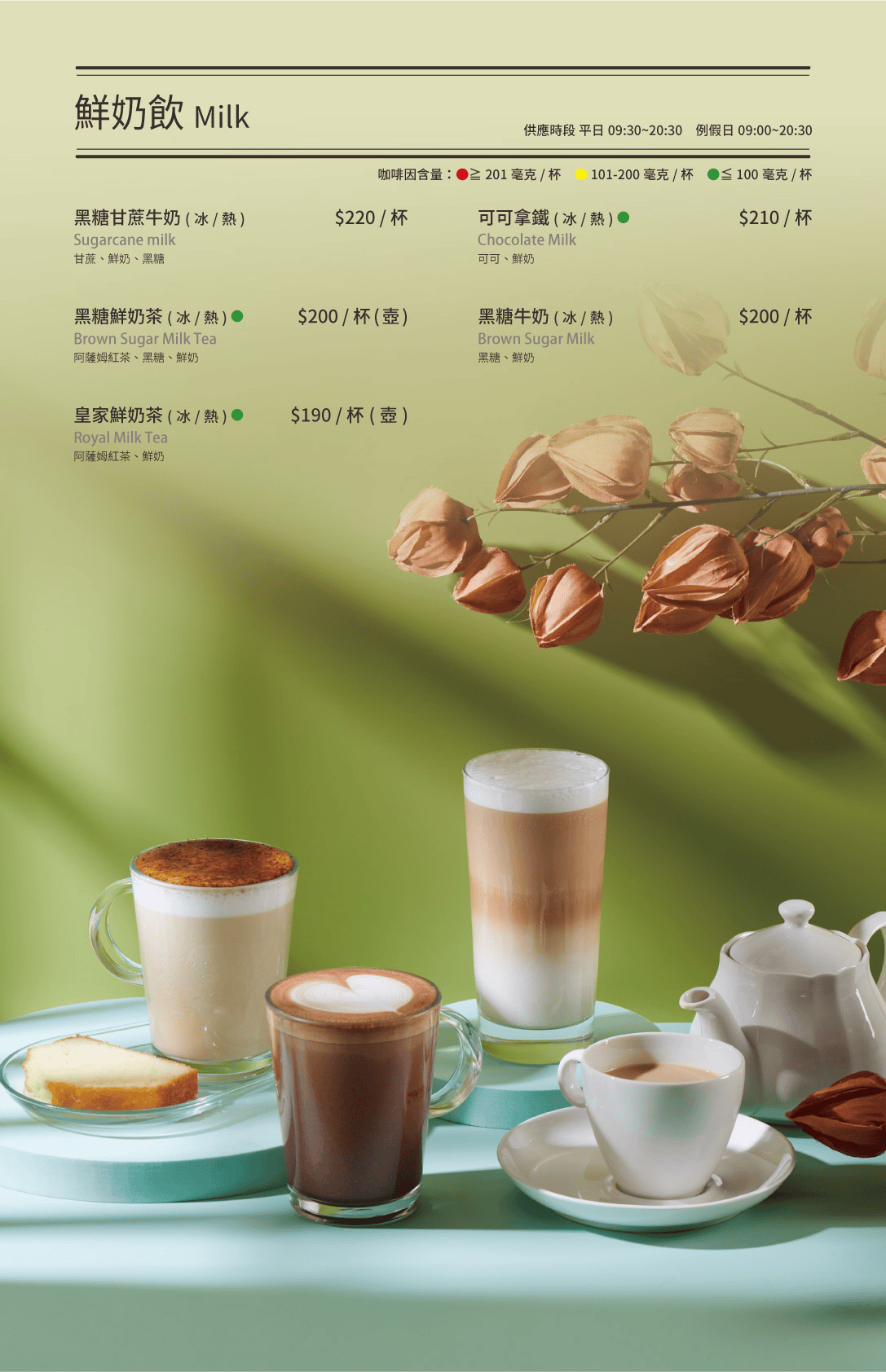 The Café By 想台中|南屯貴婦聚餐包場 台中約會餐廳平價好選擇 - 第39張圖 The Café By 想台中|南屯貴婦聚餐包場 台中約會餐廳平價好選擇