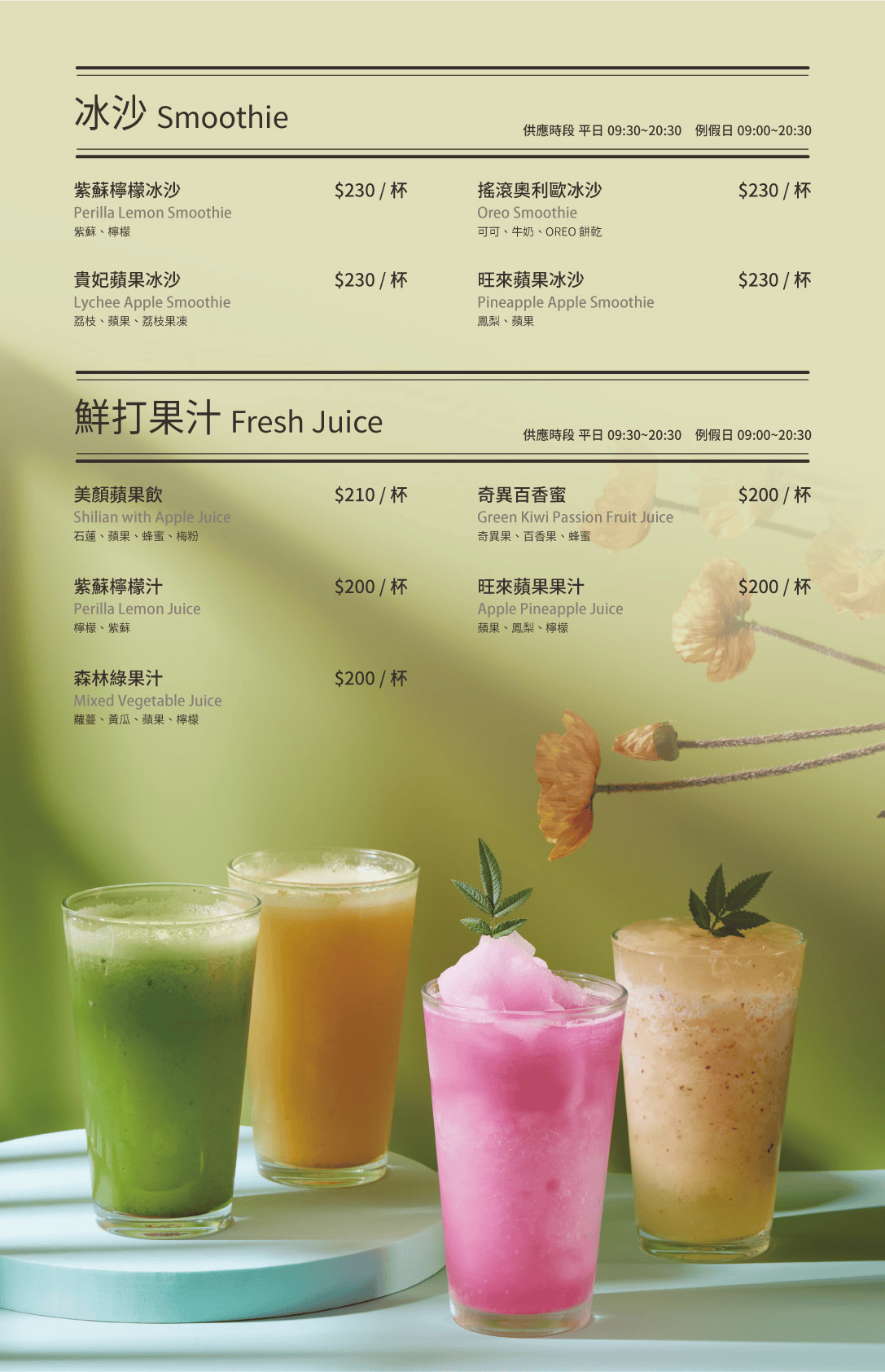 The Café By 想台中|南屯貴婦聚餐包場 台中約會餐廳平價好選擇 - 第40張圖 The Café By 想台中|南屯貴婦聚餐包場 台中約會餐廳平價好選擇