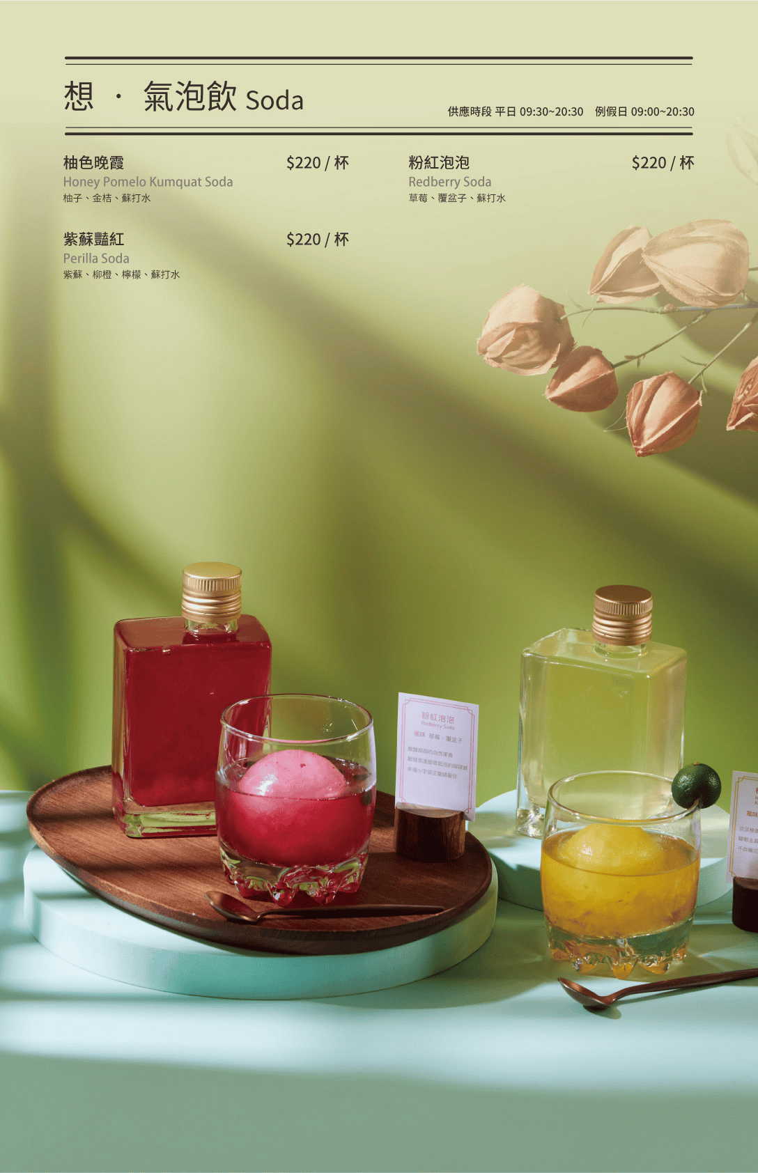 The Café By 想台中|南屯貴婦聚餐包場 台中約會餐廳平價好選擇 - 第41張圖 The Café By 想台中|南屯貴婦聚餐包場 台中約會餐廳平價好選擇