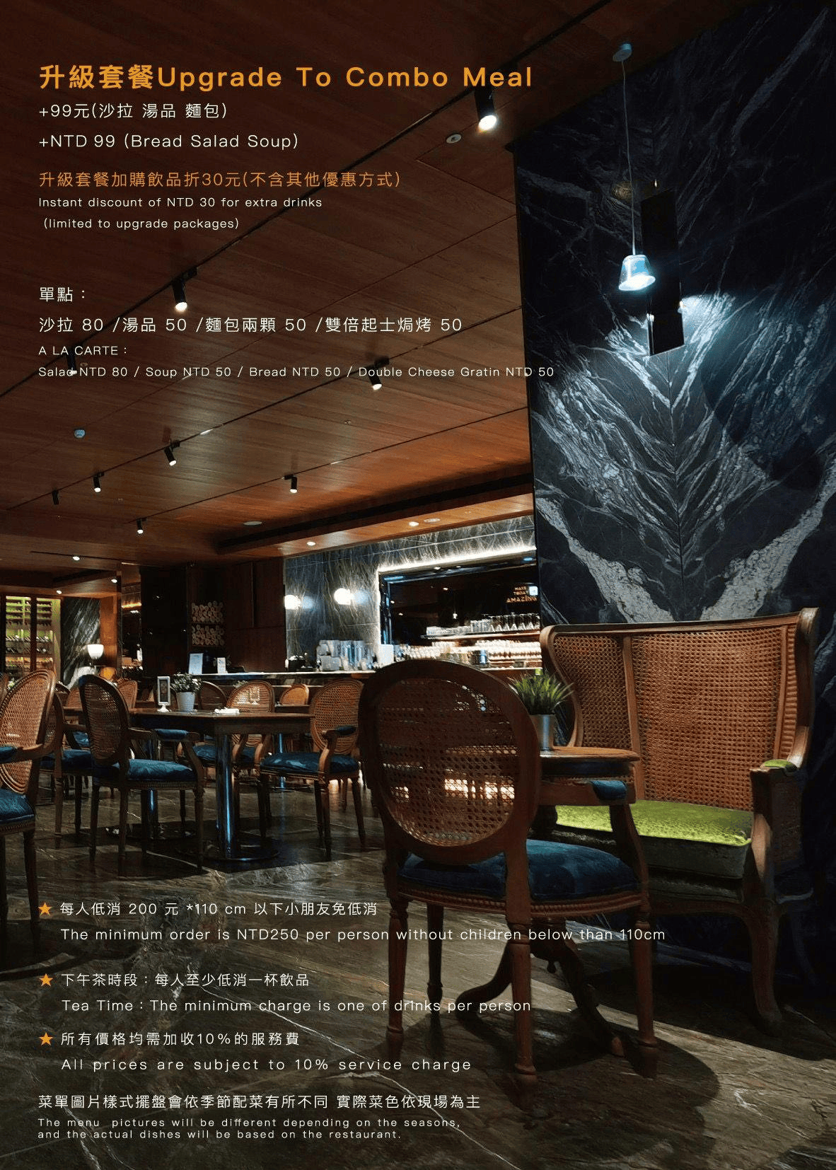 Inn Café 五權店|台中飯店餐廳高CP值德國豬腳推薦!薆悅酒店五權館 - 第21張圖 Inn Café 五權店|台中飯店餐廳高CP值德國豬腳推薦!薆悅酒店五權館