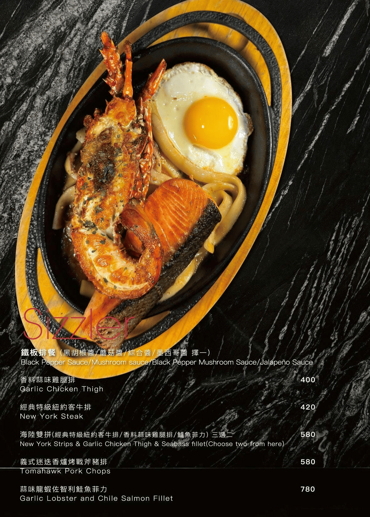 Inn Café 五權店|台中飯店餐廳高CP值德國豬腳推薦!薆悅酒店五權館 - 第24張圖 Inn Café 五權店|台中飯店餐廳高CP值德國豬腳推薦!薆悅酒店五權館