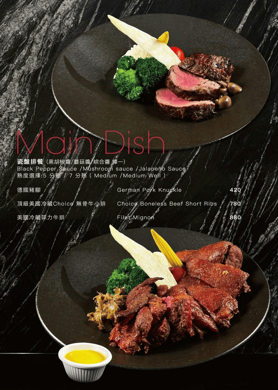 Inn Café 五權店|台中飯店餐廳高CP值德國豬腳推薦!薆悅酒店五權館 - 第25張圖 Inn Café 五權店|台中飯店餐廳高CP值德國豬腳推薦!薆悅酒店五權館