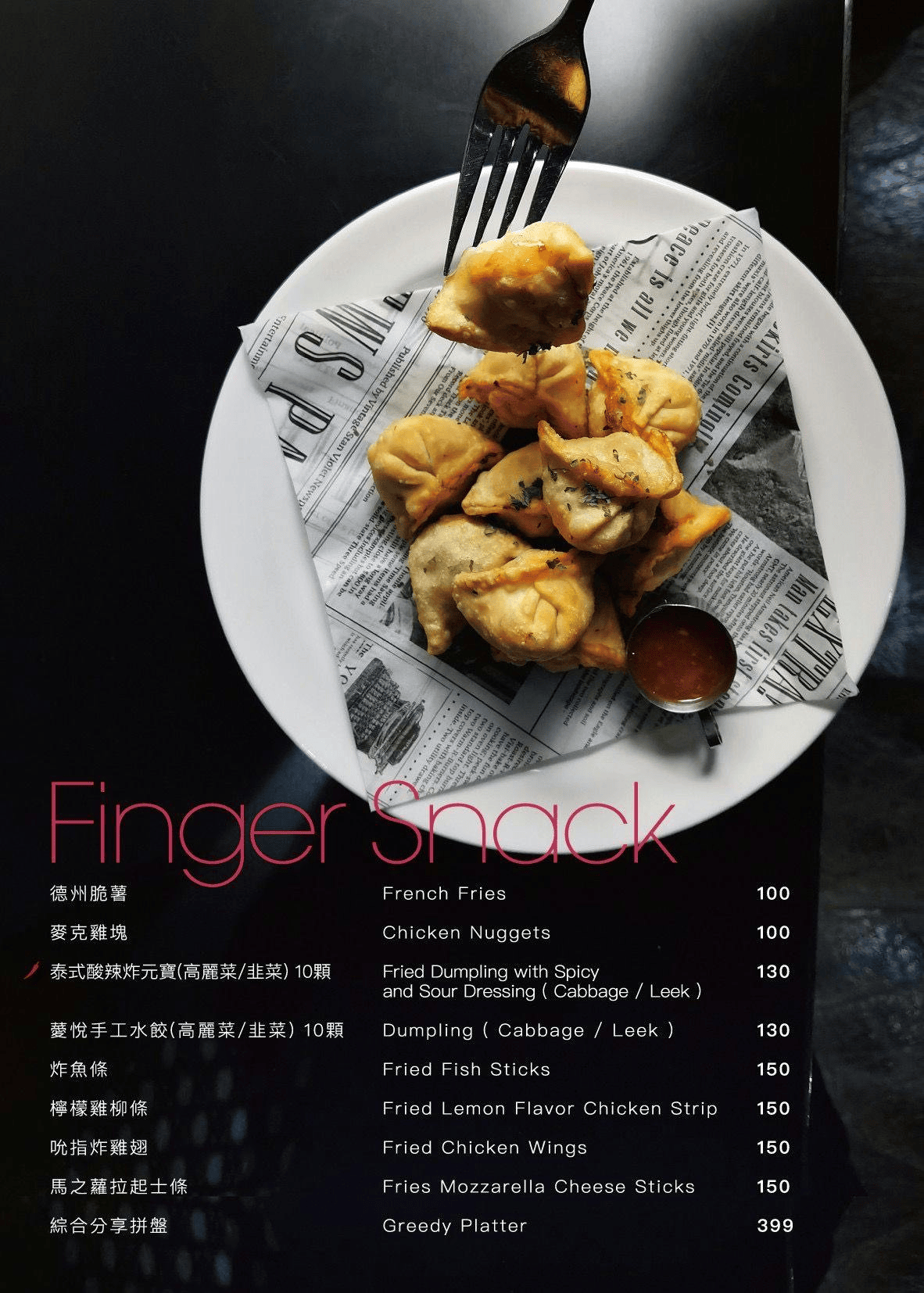 Inn Café 五權店|台中飯店餐廳高CP值德國豬腳推薦!薆悅酒店五權館 - 第29張圖 Inn Café 五權店|台中飯店餐廳高CP值德國豬腳推薦!薆悅酒店五權館