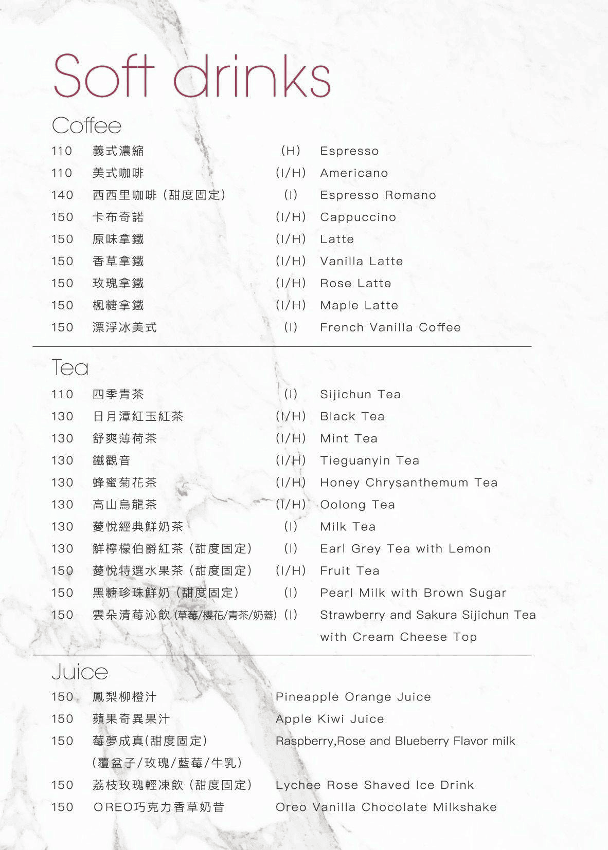 Inn Café 五權店|台中飯店餐廳高CP值德國豬腳推薦!薆悅酒店五權館 - 第31張圖 Inn Café 五權店|台中飯店餐廳高CP值德國豬腳推薦!薆悅酒店五權館
