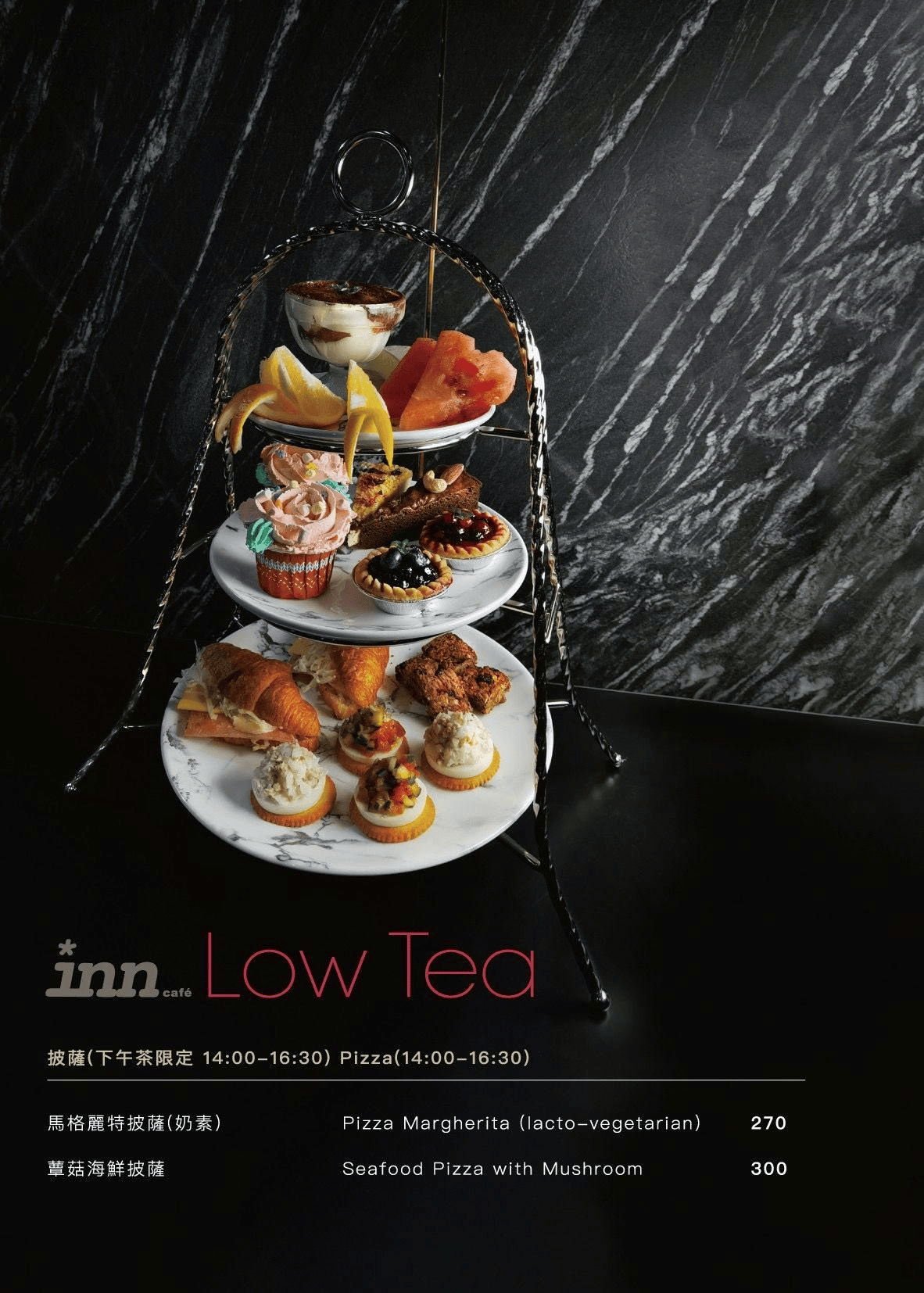 Inn Café 五權店|台中飯店餐廳高CP值德國豬腳推薦!薆悅酒店五權館 - 第32張圖 Inn Café 五權店|台中飯店餐廳高CP值德國豬腳推薦!薆悅酒店五權館