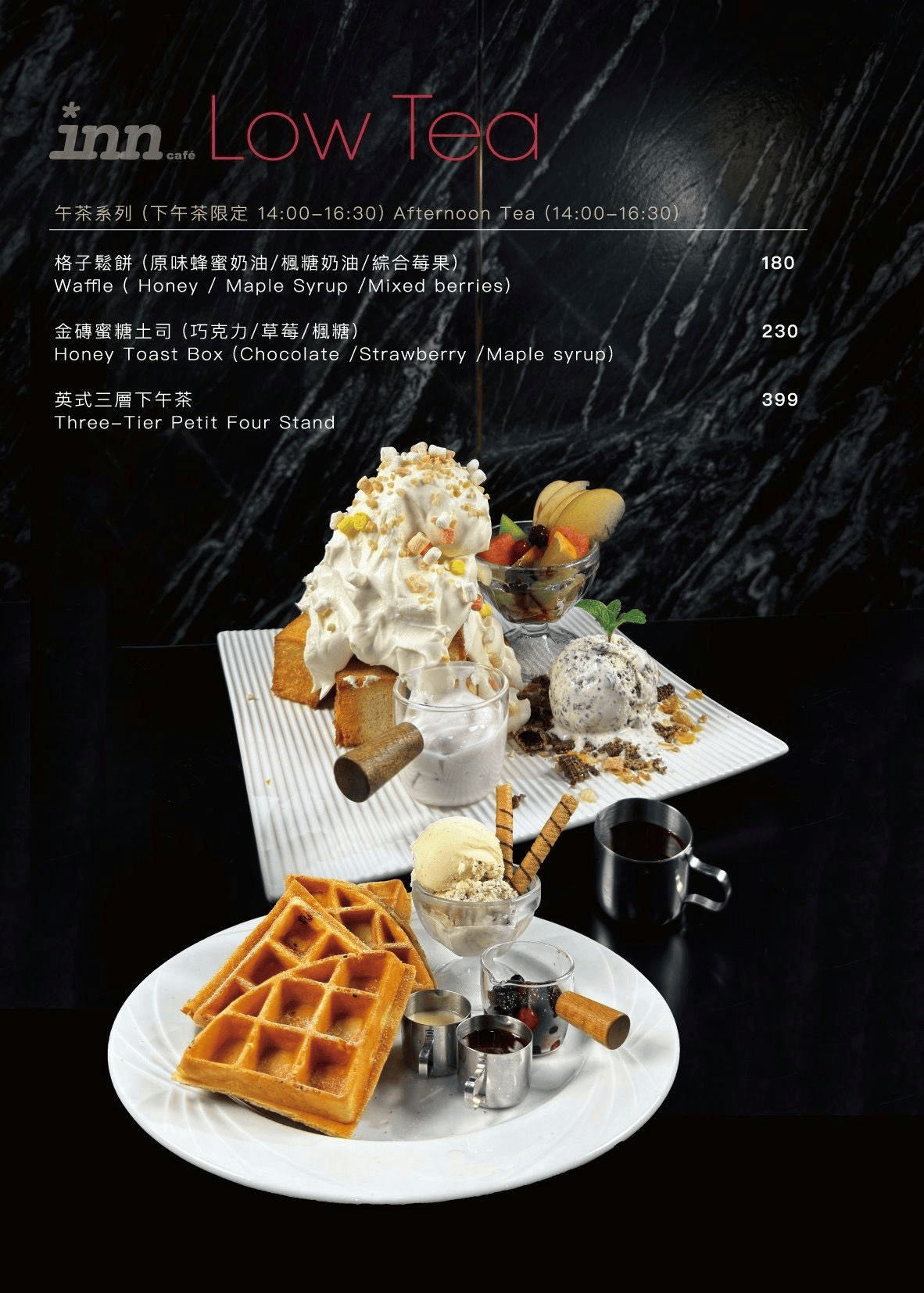 Inn Café 五權店|台中飯店餐廳高CP值德國豬腳推薦!薆悅酒店五權館 - 第33張圖 Inn Café 五權店|台中飯店餐廳高CP值德國豬腳推薦!薆悅酒店五權館