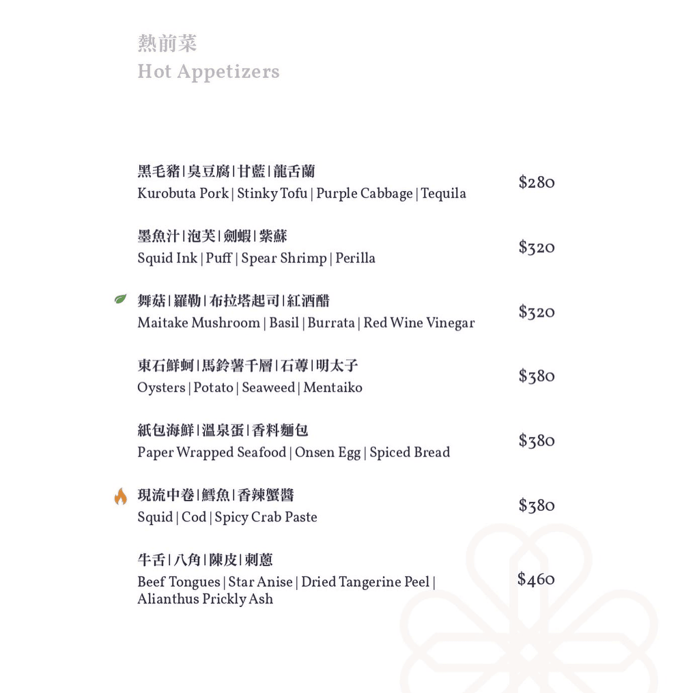 Bon Bon Taipei|神秘係國父紀念館餐酒館 驚喜台法精緻料理(已歇業) - 第29張圖 Bon Bon Taipei|神秘係國父紀念館餐酒館 驚喜台法精緻料理(已歇業)