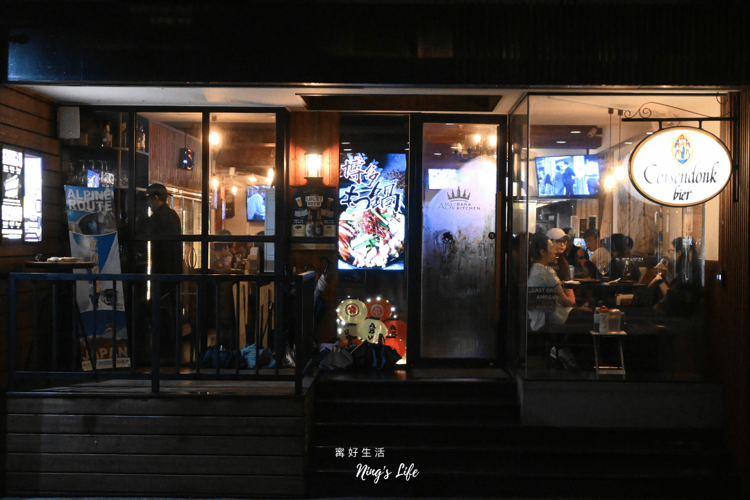 ABV日式居酒館｜中山居酒屋稻草燒生魚片必點！上班族小酌好去處