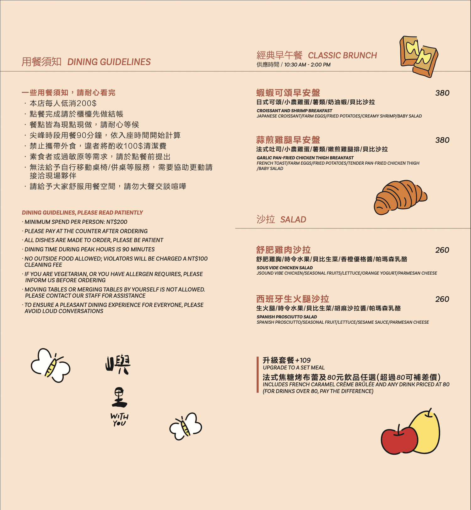 嶼里｜台中LaLaport餐廳新開幕！韓系空間義大利麵、早午餐