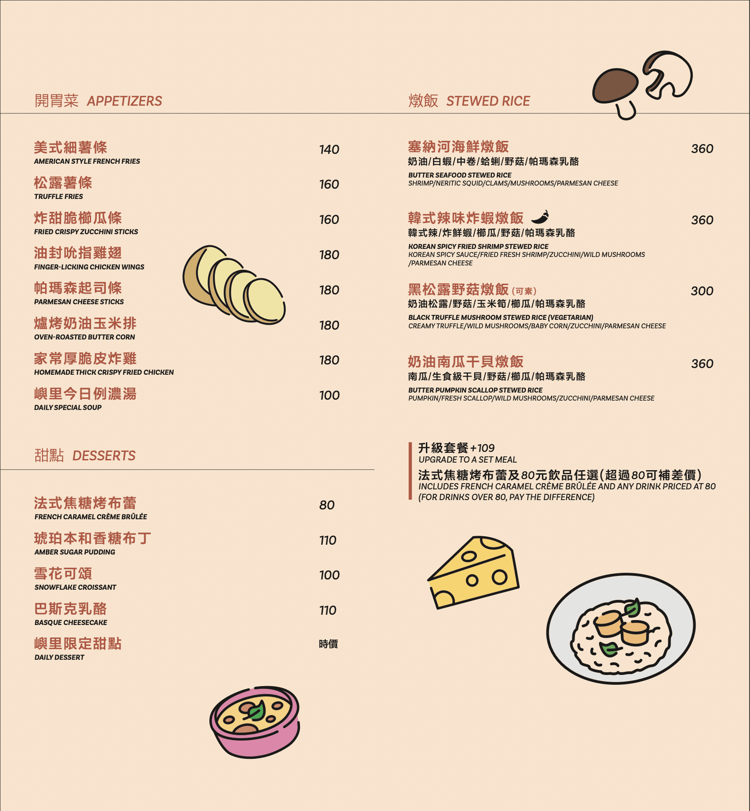 嶼里｜台中LaLaport餐廳新開幕！韓系空間義大利麵、早午餐