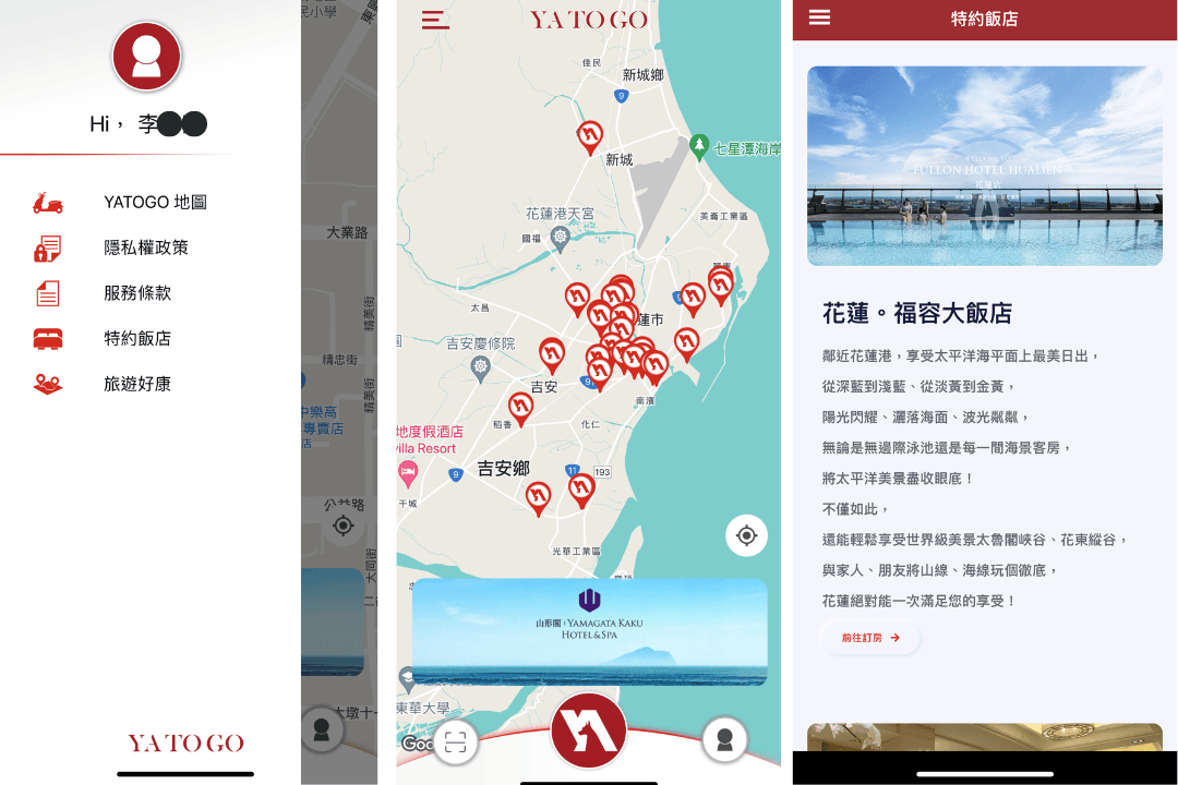 花蓮租機車推薦YATOGO共享旅行 580/日均一價甲租乙還超方便! - 第2張圖 花蓮租機車推薦YATOGO共享旅行 580/日均一價甲租乙還超方便!