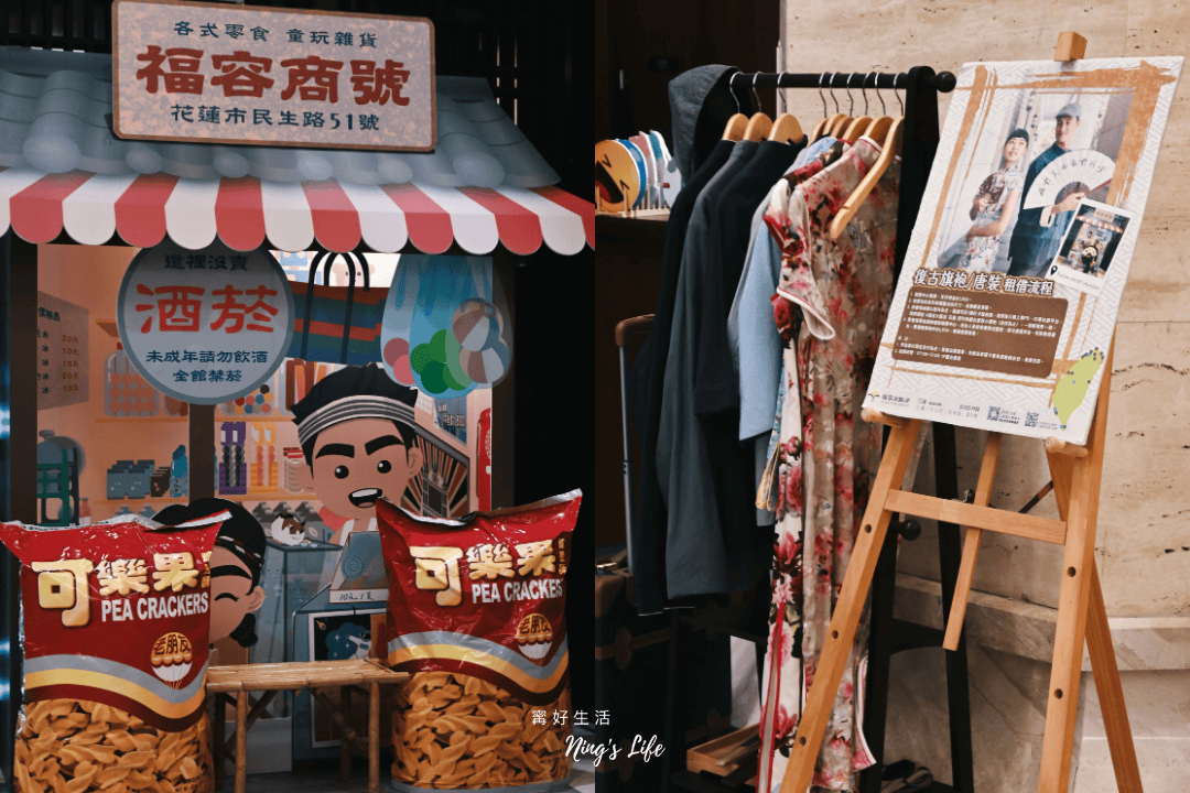 福容大飯店花蓮生日驚喜!無邊際泳池、花蓮海景住宿推薦 - 第9張圖 福容大飯店花蓮生日驚喜!無邊際泳池、花蓮海景住宿推薦