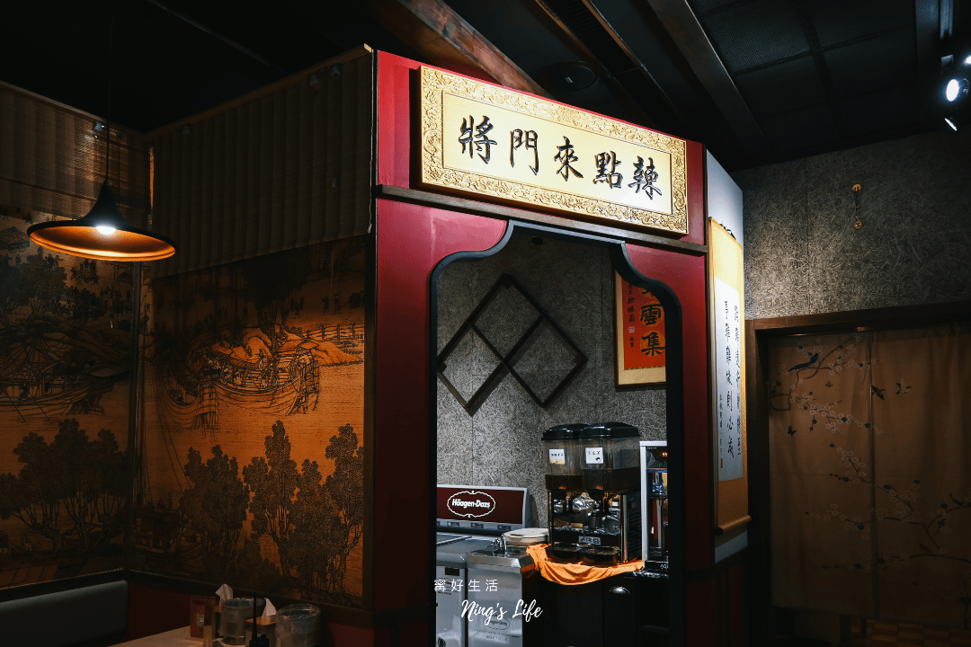 將門來點辣麻辣鍋專門店｜吃過必回味！4.7星花蓮火鍋推薦