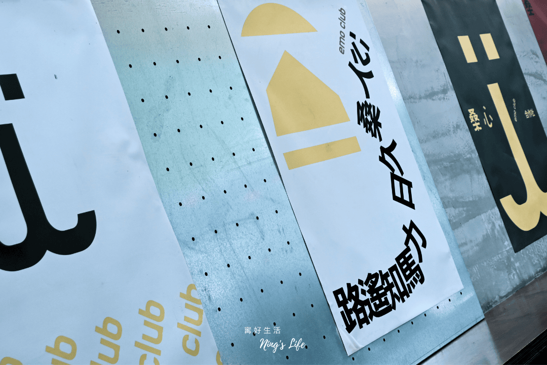 桑心合作社|只賣6種!評價兩極特色豆花 埔里打卡美食 - 第5張圖 桑心合作社|只賣6種!評價兩極特色豆花 埔里打卡美食