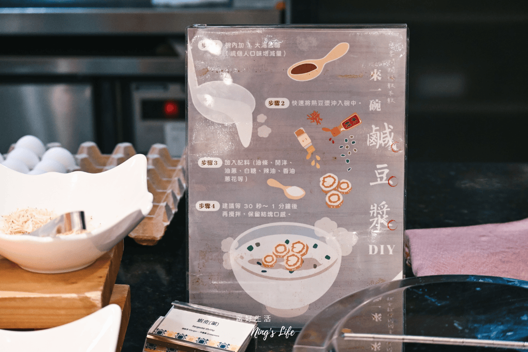 福容大飯店花蓮早餐評價？地名店周家小籠包、現煎歐姆蛋