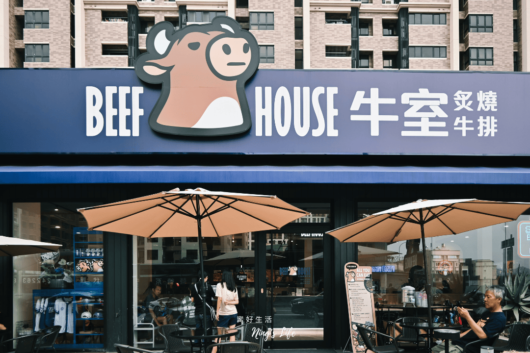 牛室炙燒牛排崇德洲際店｜台中新開幕390元起吃到飽 德國豬腳超水準