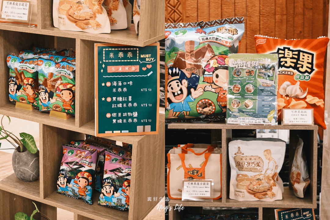 福容大飯店花蓮生日驚喜!無邊際泳池、花蓮海景住宿推薦 - 第7張圖 福容大飯店花蓮生日驚喜!無邊際泳池、花蓮海景住宿推薦