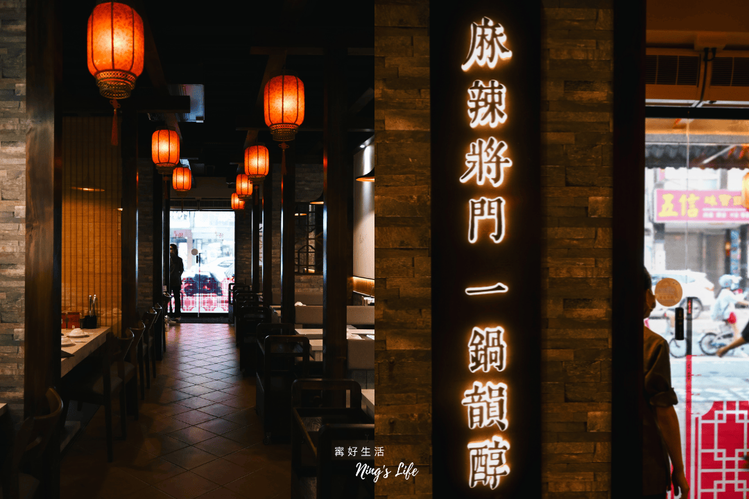 將門來點辣麻辣鍋專門店｜吃過必回味！4.7星花蓮火鍋推薦