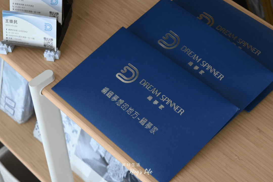 織夢家床墊|30年口碑台中床墊推薦 最厚33公分真材實料 - 第2張圖 織夢家床墊|30年口碑台中床墊推薦 最厚33公分真材實料