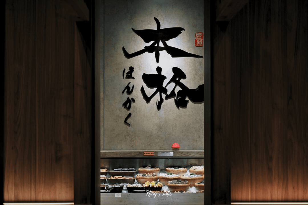 本格和牛燒肉放題|超狂自助吧688起!台中燒肉吃到飽推薦 - 第2張圖 本格和牛燒肉放題|超狂自助吧688起!台中燒肉吃到飽推薦