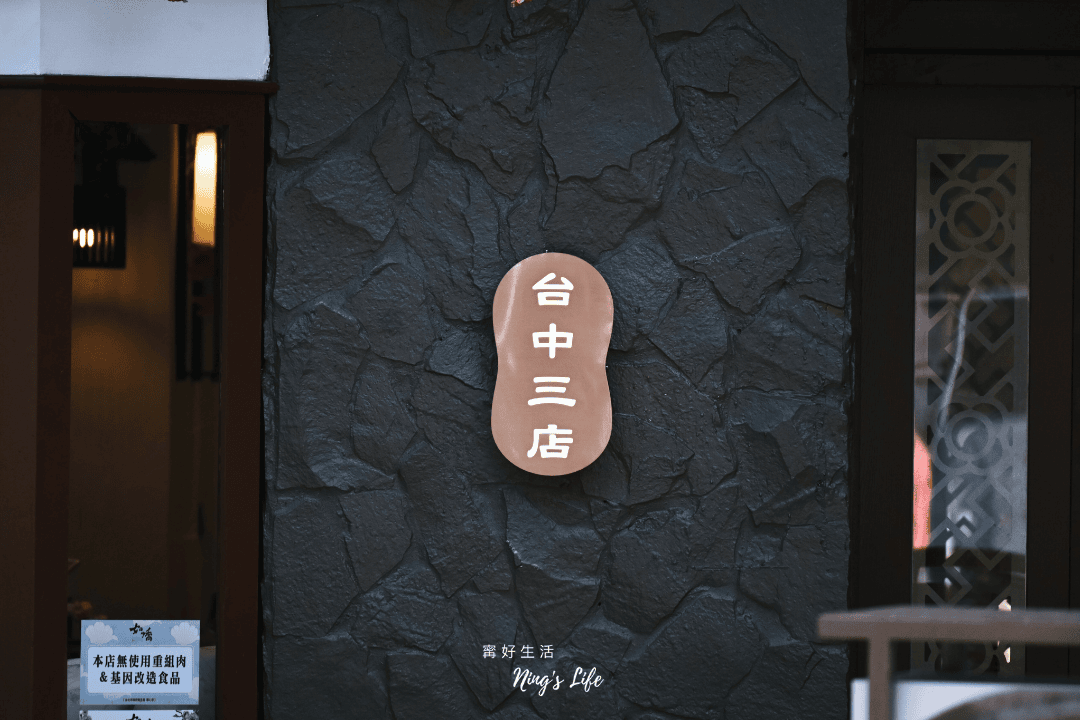 如嬌花膠雞鍋物|台中高級火鍋又1發!十項全能必點推薦清單 - 第5張圖 如嬌花膠雞鍋物|台中高級火鍋又1發!十項全能必點推薦清單