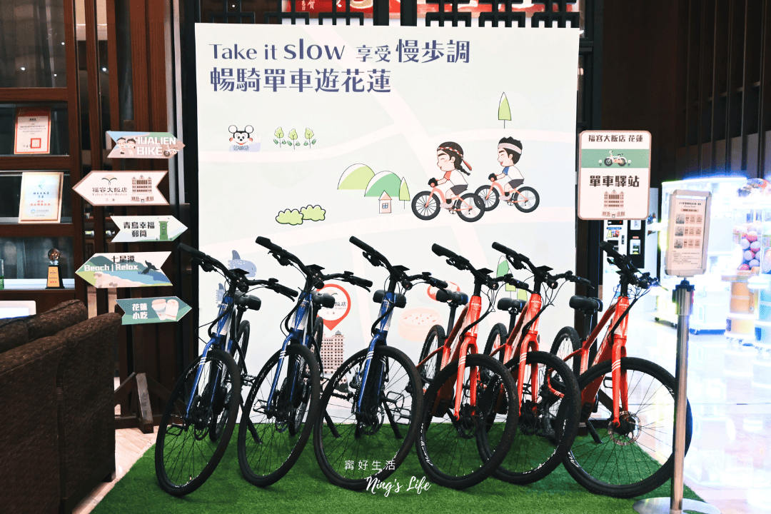 福容大飯店花蓮生日驚喜!無邊際泳池、花蓮海景住宿推薦 - 第10張圖 福容大飯店花蓮生日驚喜!無邊際泳池、花蓮海景住宿推薦