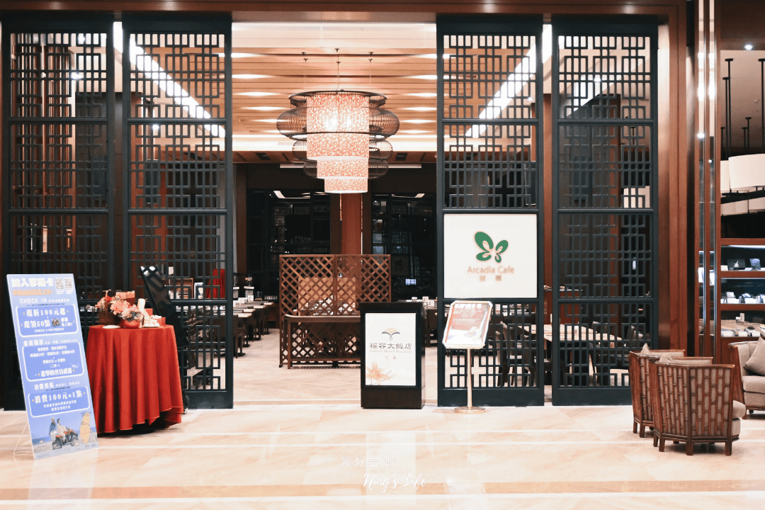 福容大飯店花蓮早餐評價？地名店周家小籠包、現煎歐姆蛋