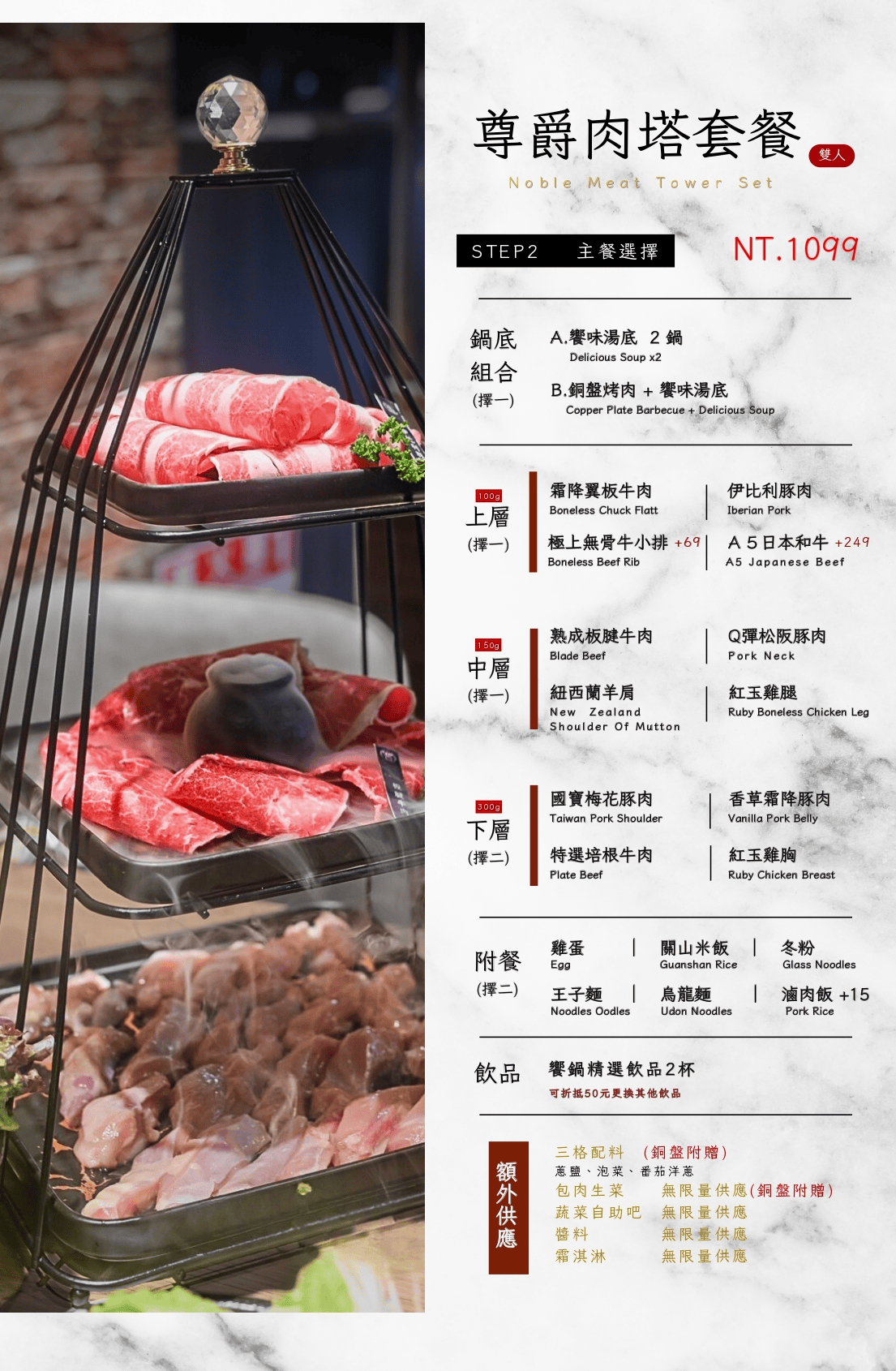 饗鍋物料理｜台中銅盤烤肉火烤兩吃 台中西屯火鍋蔬菜吃到飽